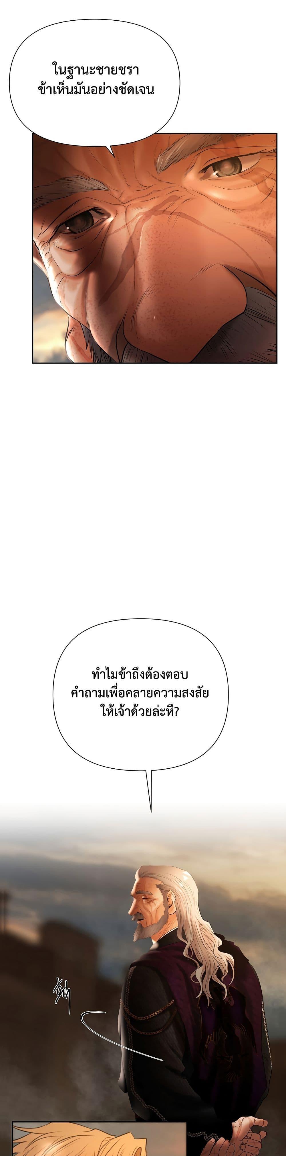 Manga-lc-com อ่านมังงะ อ่านการ์ตูน ออนไลน์ ฟรี Barbarian Quest ตอนที่ 1 2 3 4 5 6 7 8 9 10 11 12 13 14 ฟรี ไม่มีโฆษณา Manga-lc - อ่าน มังงะ อ่าน การ์ตูน ออนไลน์ อ่านมังงะ ฟรี