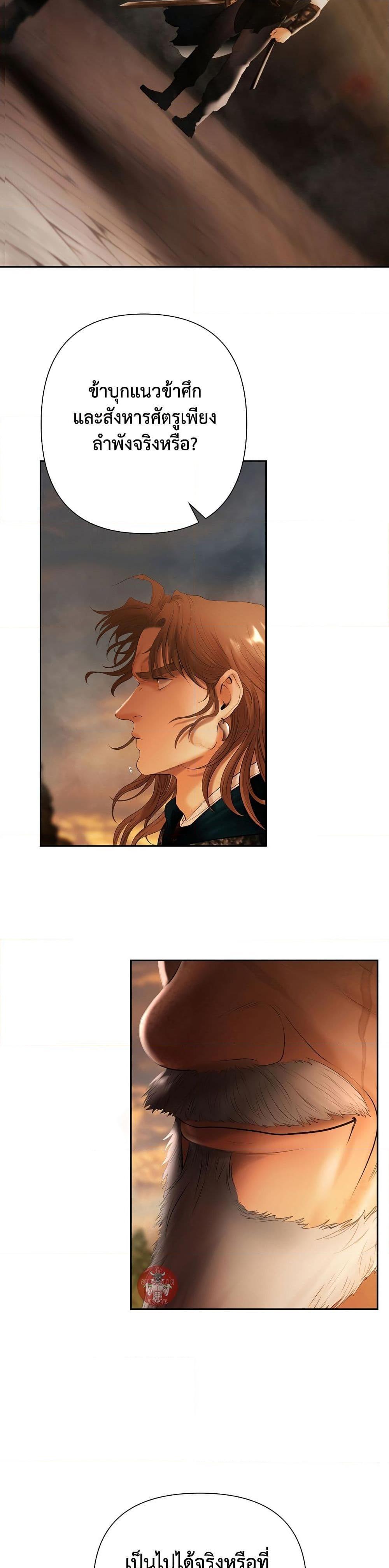 Manga-lc-com อ่านมังงะ อ่านการ์ตูน ออนไลน์ ฟรี Barbarian Quest ตอนที่ 1 2 3 4 5 6 7 8 9 10 11 12 13 14 ฟรี ไม่มีโฆษณา Manga-lc - อ่าน มังงะ อ่าน การ์ตูน ออนไลน์ อ่านมังงะ ฟรี