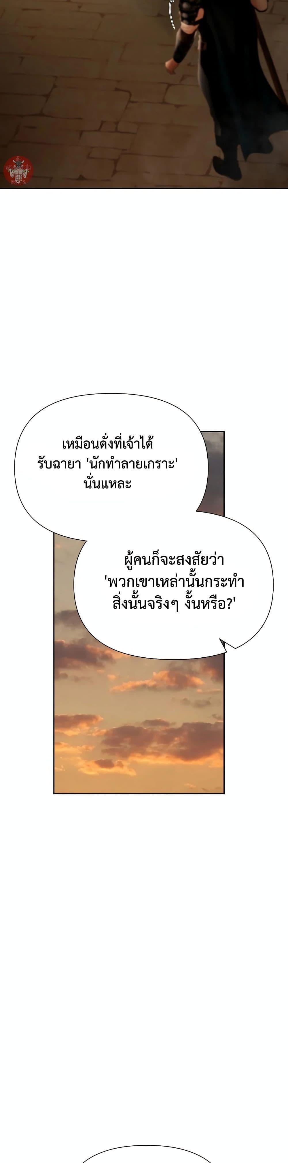 Manga-lc-com อ่านมังงะ อ่านการ์ตูน ออนไลน์ ฟรี Barbarian Quest ตอนที่ 1 2 3 4 5 6 7 8 9 10 11 12 13 14 ฟรี ไม่มีโฆษณา Manga-lc - อ่าน มังงะ อ่าน การ์ตูน ออนไลน์ อ่านมังงะ ฟรี