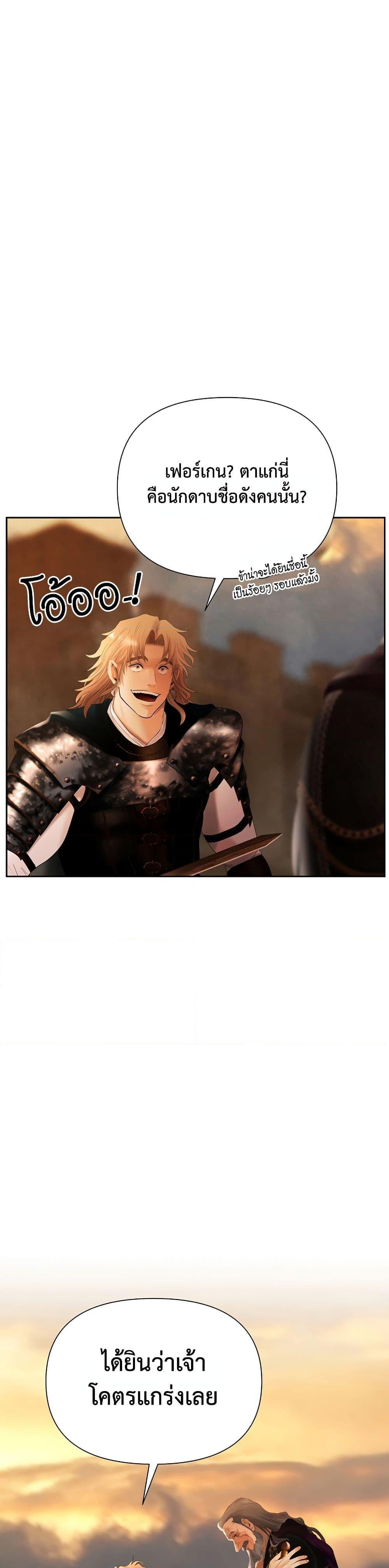 Manga-lc-com อ่านมังงะ อ่านการ์ตูน ออนไลน์ ฟรี Barbarian Quest ตอนที่ 1 2 3 4 5 6 7 8 9 10 11 12 13 14 ฟรี ไม่มีโฆษณา Manga-lc - อ่าน มังงะ อ่าน การ์ตูน ออนไลน์ อ่านมังงะ ฟรี