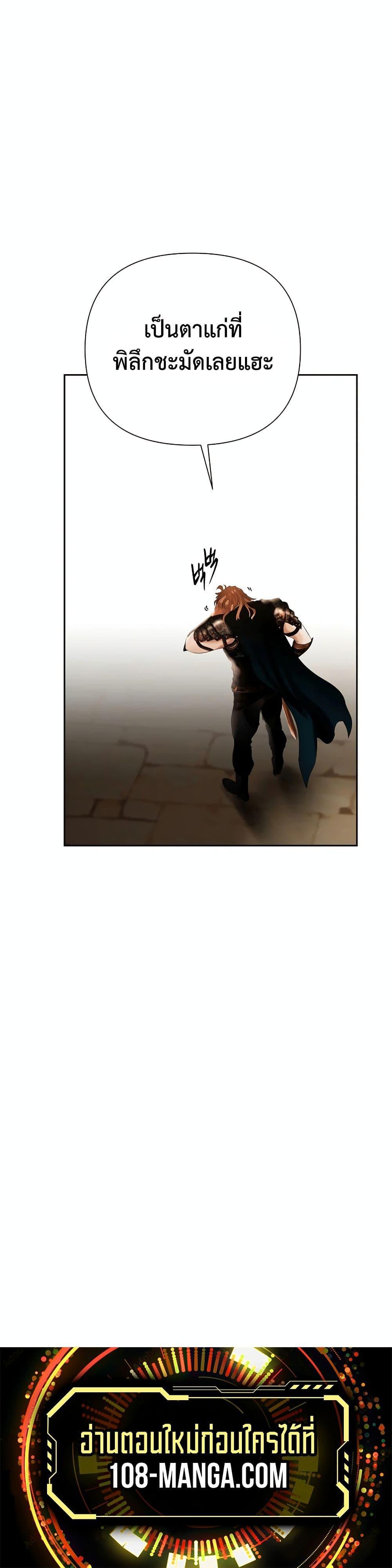 Manga-lc-com อ่านมังงะ อ่านการ์ตูน ออนไลน์ ฟรี Barbarian Quest ตอนที่ 1 2 3 4 5 6 7 8 9 10 11 12 13 14 ฟรี ไม่มีโฆษณา Manga-lc - อ่าน มังงะ อ่าน การ์ตูน ออนไลน์ อ่านมังงะ ฟรี