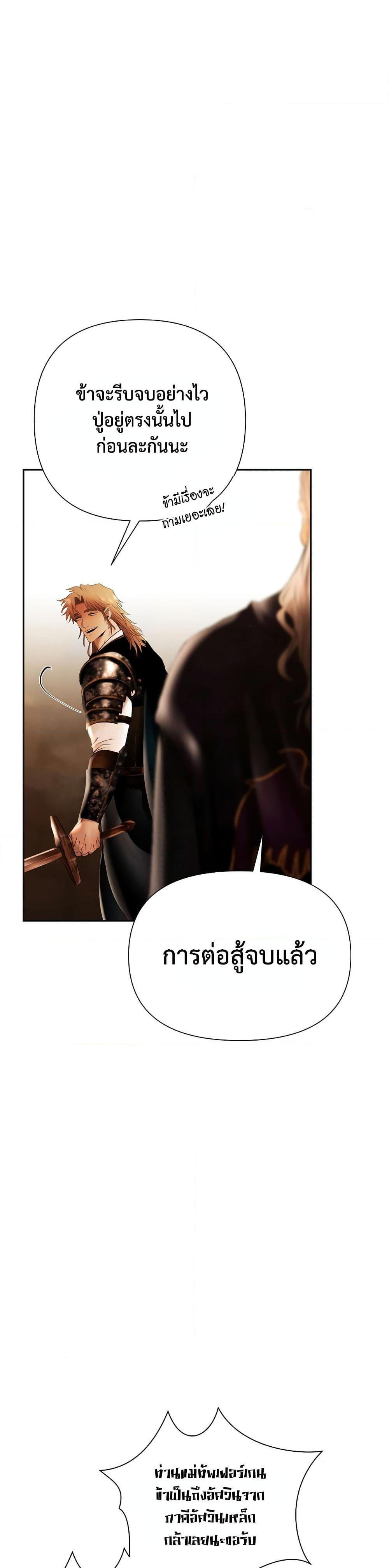 Manga-lc-com อ่านมังงะ อ่านการ์ตูน ออนไลน์ ฟรี Barbarian Quest ตอนที่ 1 2 3 4 5 6 7 8 9 10 11 12 13 14 ฟรี ไม่มีโฆษณา Manga-lc - อ่าน มังงะ อ่าน การ์ตูน ออนไลน์ อ่านมังงะ ฟรี