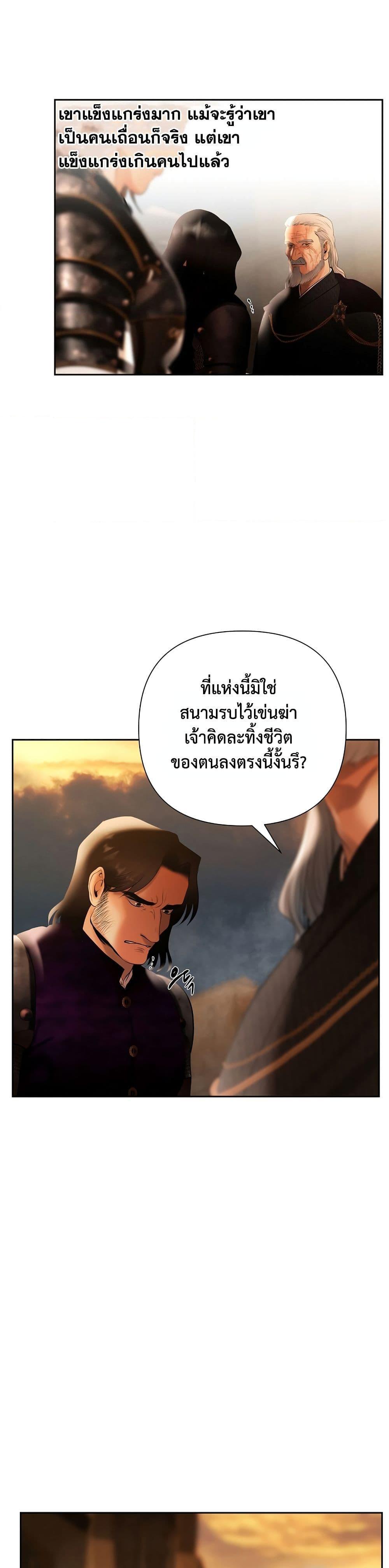 Manga-lc-com อ่านมังงะ อ่านการ์ตูน ออนไลน์ ฟรี Barbarian Quest ตอนที่ 1 2 3 4 5 6 7 8 9 10 11 12 13 14 ฟรี ไม่มีโฆษณา Manga-lc - อ่าน มังงะ อ่าน การ์ตูน ออนไลน์ อ่านมังงะ ฟรี