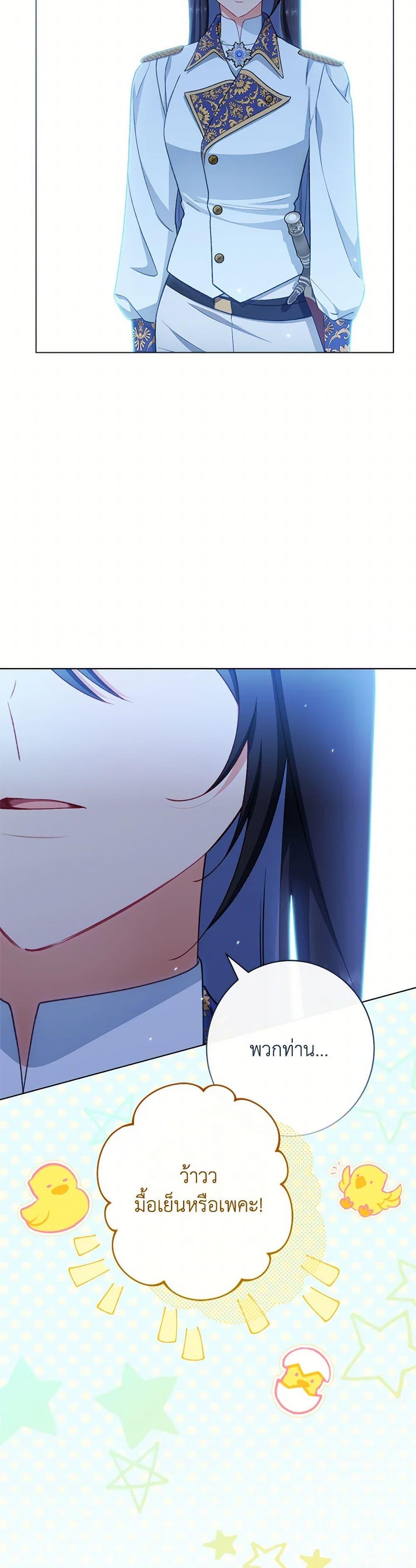 Manga-lc-com อ่านมังงะ อ่านการ์ตูน ออนไลน์ ฟรี The Villainess Empress’s Attendant ตอนที่ 1 2 3 4 5 6 7 8 9 10 11 12 13 14 ฟรี ไม่มีโฆษณา Manga-lc - อ่าน มังงะ อ่าน การ์ตูน ออนไลน์ อ่านมังงะ ฟรี