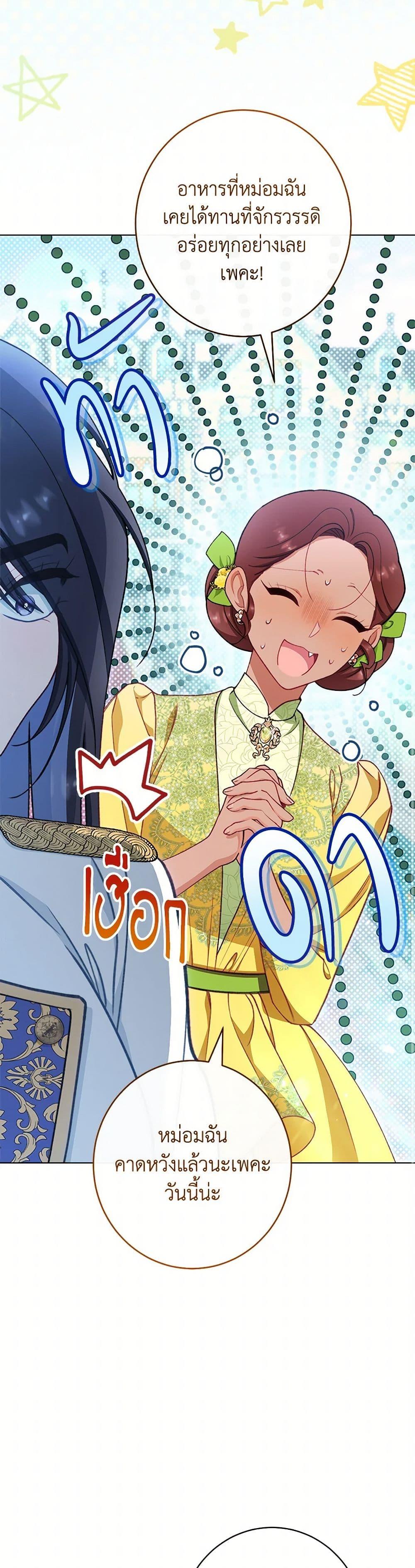 Manga-lc-com อ่านมังงะ อ่านการ์ตูน ออนไลน์ ฟรี The Villainess Empress’s Attendant ตอนที่ 1 2 3 4 5 6 7 8 9 10 11 12 13 14 ฟรี ไม่มีโฆษณา Manga-lc - อ่าน มังงะ อ่าน การ์ตูน ออนไลน์ อ่านมังงะ ฟรี