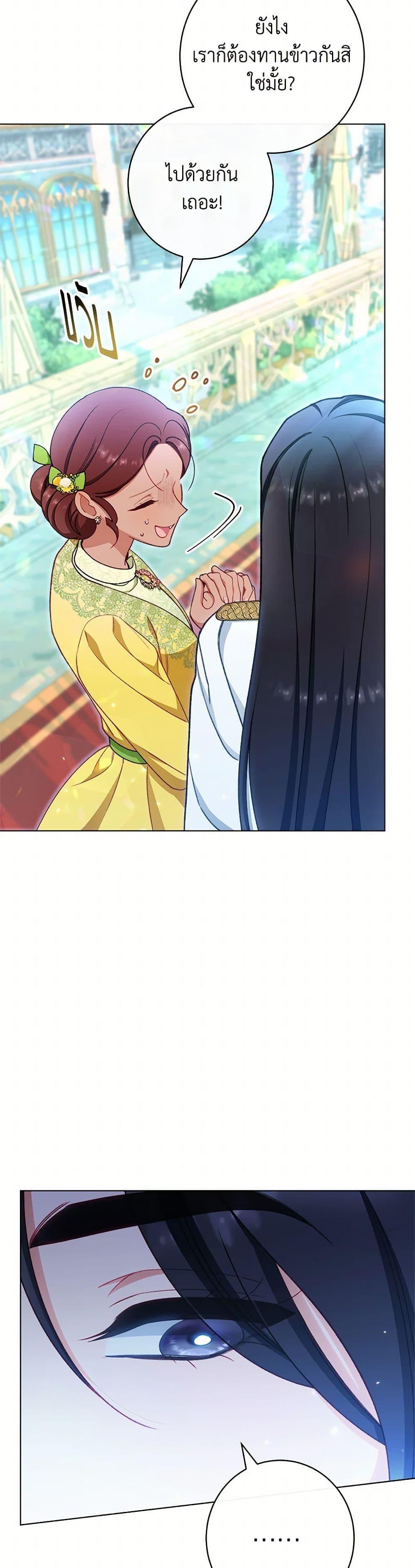 Manga-lc-com อ่านมังงะ อ่านการ์ตูน ออนไลน์ ฟรี The Villainess Empress’s Attendant ตอนที่ 1 2 3 4 5 6 7 8 9 10 11 12 13 14 ฟรี ไม่มีโฆษณา Manga-lc - อ่าน มังงะ อ่าน การ์ตูน ออนไลน์ อ่านมังงะ ฟรี