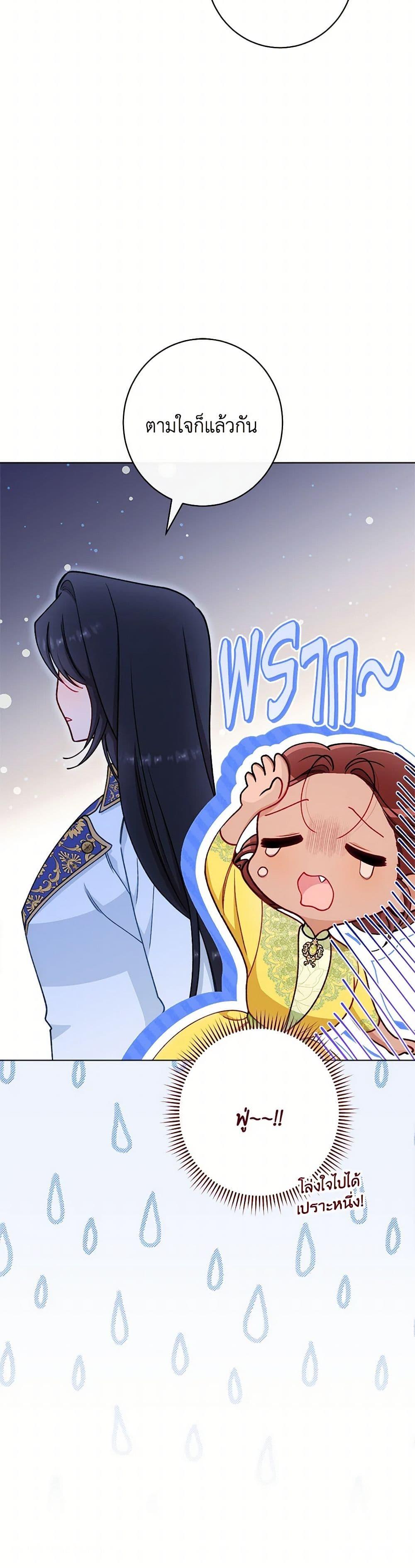 Manga-lc-com อ่านมังงะ อ่านการ์ตูน ออนไลน์ ฟรี The Villainess Empress’s Attendant ตอนที่ 1 2 3 4 5 6 7 8 9 10 11 12 13 14 ฟรี ไม่มีโฆษณา Manga-lc - อ่าน มังงะ อ่าน การ์ตูน ออนไลน์ อ่านมังงะ ฟรี