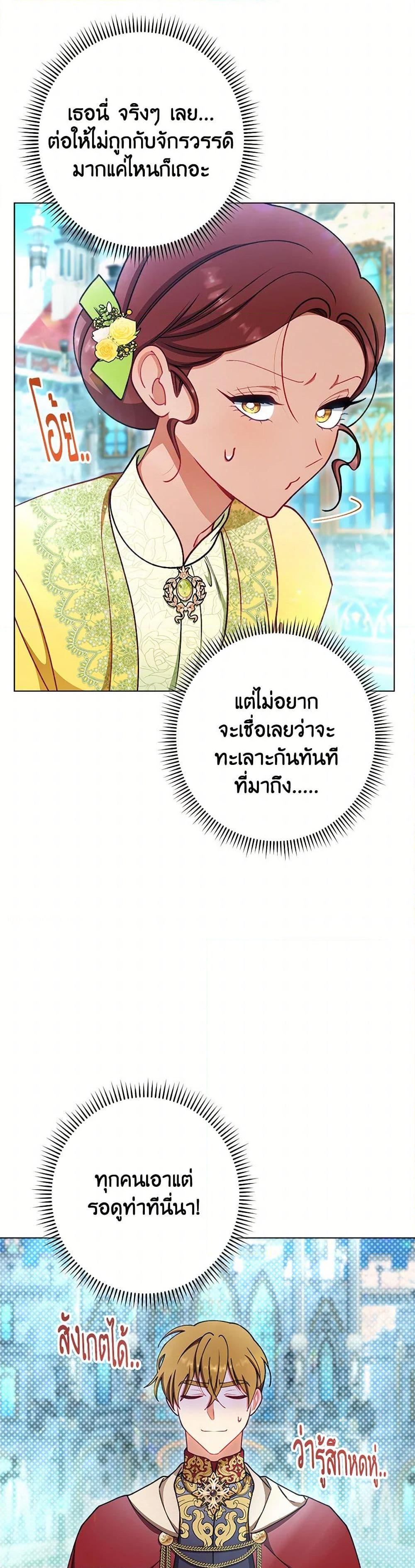 Manga-lc-com อ่านมังงะ อ่านการ์ตูน ออนไลน์ ฟรี The Villainess Empress’s Attendant ตอนที่ 1 2 3 4 5 6 7 8 9 10 11 12 13 14 ฟรี ไม่มีโฆษณา Manga-lc - อ่าน มังงะ อ่าน การ์ตูน ออนไลน์ อ่านมังงะ ฟรี