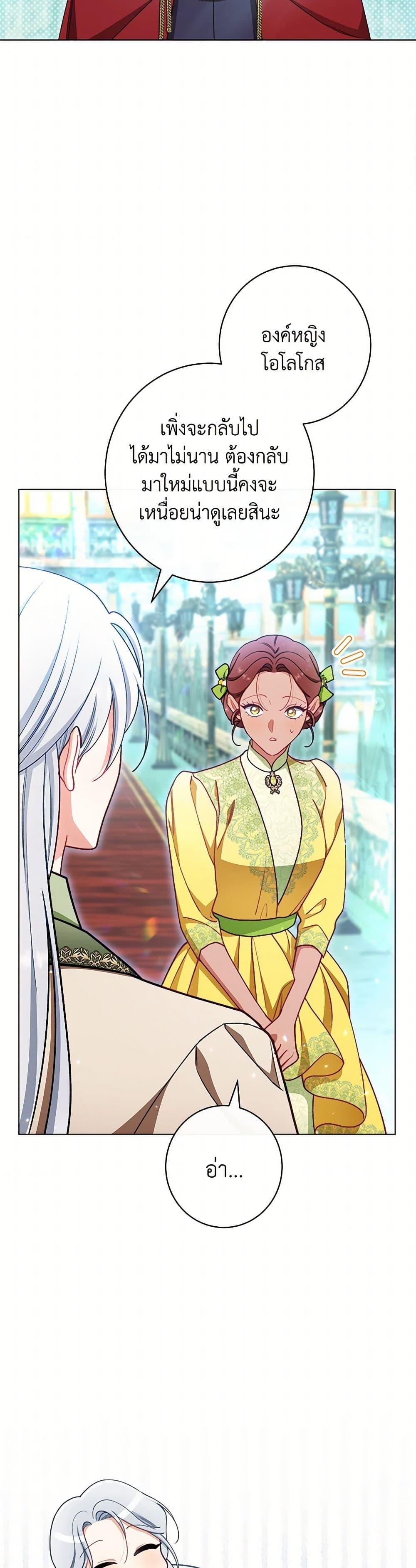 Manga-lc-com อ่านมังงะ อ่านการ์ตูน ออนไลน์ ฟรี The Villainess Empress’s Attendant ตอนที่ 1 2 3 4 5 6 7 8 9 10 11 12 13 14 ฟรี ไม่มีโฆษณา Manga-lc - อ่าน มังงะ อ่าน การ์ตูน ออนไลน์ อ่านมังงะ ฟรี