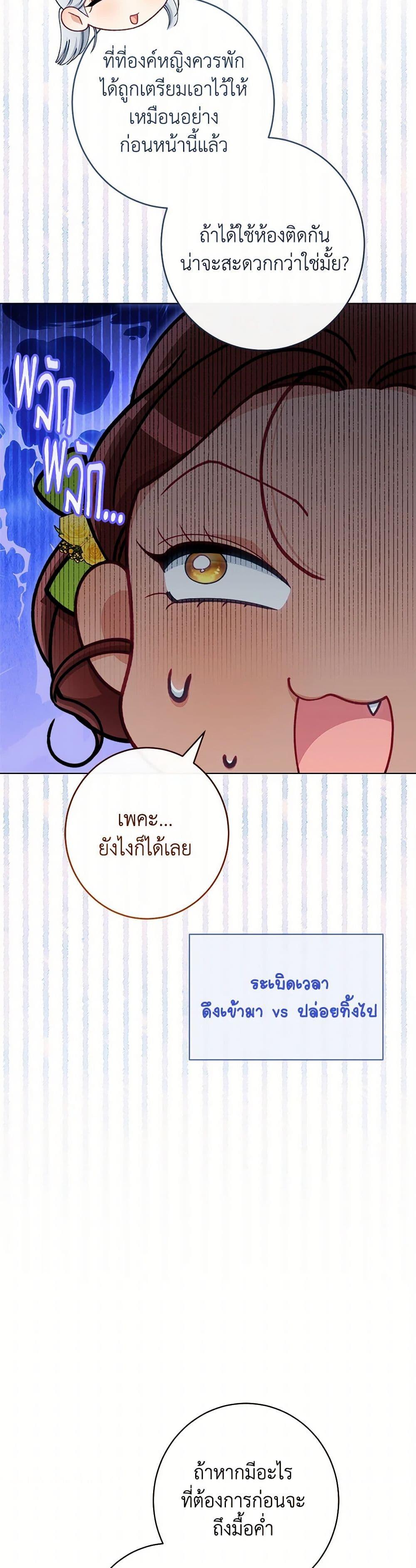 Manga-lc-com อ่านมังงะ อ่านการ์ตูน ออนไลน์ ฟรี The Villainess Empress’s Attendant ตอนที่ 1 2 3 4 5 6 7 8 9 10 11 12 13 14 ฟรี ไม่มีโฆษณา Manga-lc - อ่าน มังงะ อ่าน การ์ตูน ออนไลน์ อ่านมังงะ ฟรี