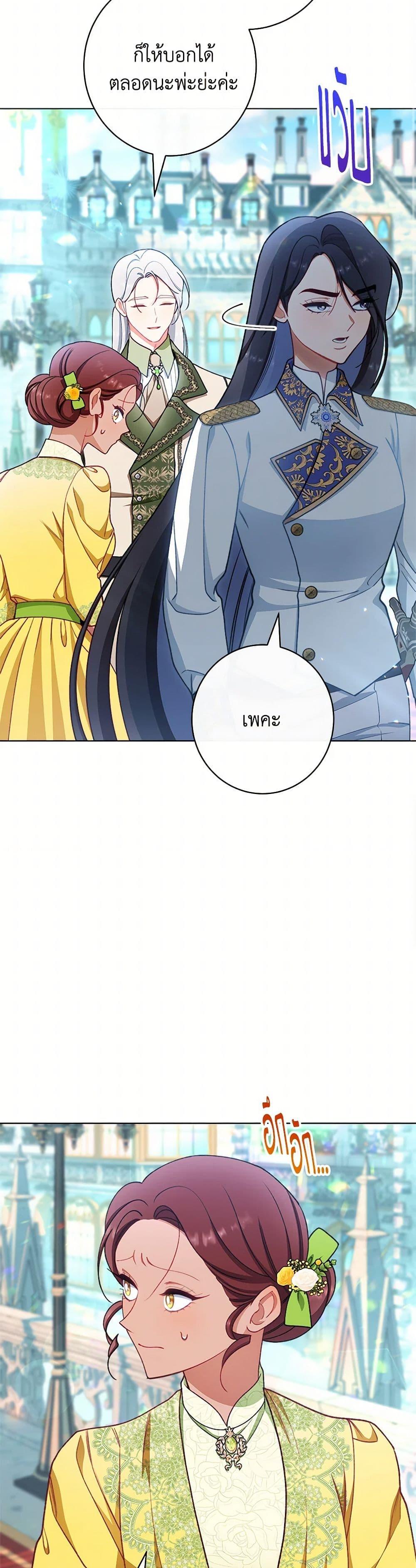 Manga-lc-com อ่านมังงะ อ่านการ์ตูน ออนไลน์ ฟรี The Villainess Empress’s Attendant ตอนที่ 1 2 3 4 5 6 7 8 9 10 11 12 13 14 ฟรี ไม่มีโฆษณา Manga-lc - อ่าน มังงะ อ่าน การ์ตูน ออนไลน์ อ่านมังงะ ฟรี