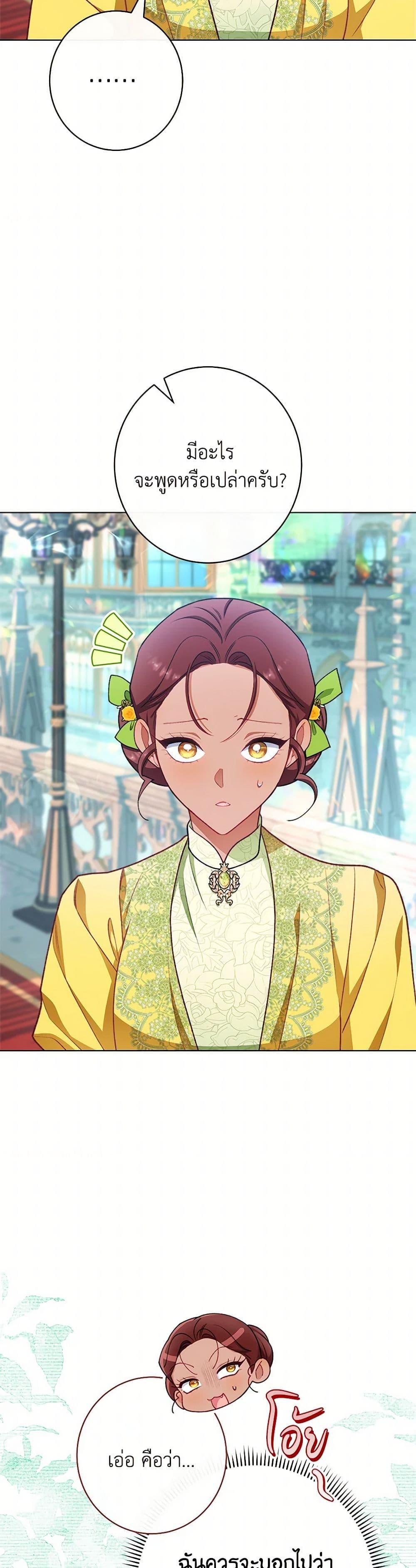 Manga-lc-com อ่านมังงะ อ่านการ์ตูน ออนไลน์ ฟรี The Villainess Empress’s Attendant ตอนที่ 1 2 3 4 5 6 7 8 9 10 11 12 13 14 ฟรี ไม่มีโฆษณา Manga-lc - อ่าน มังงะ อ่าน การ์ตูน ออนไลน์ อ่านมังงะ ฟรี