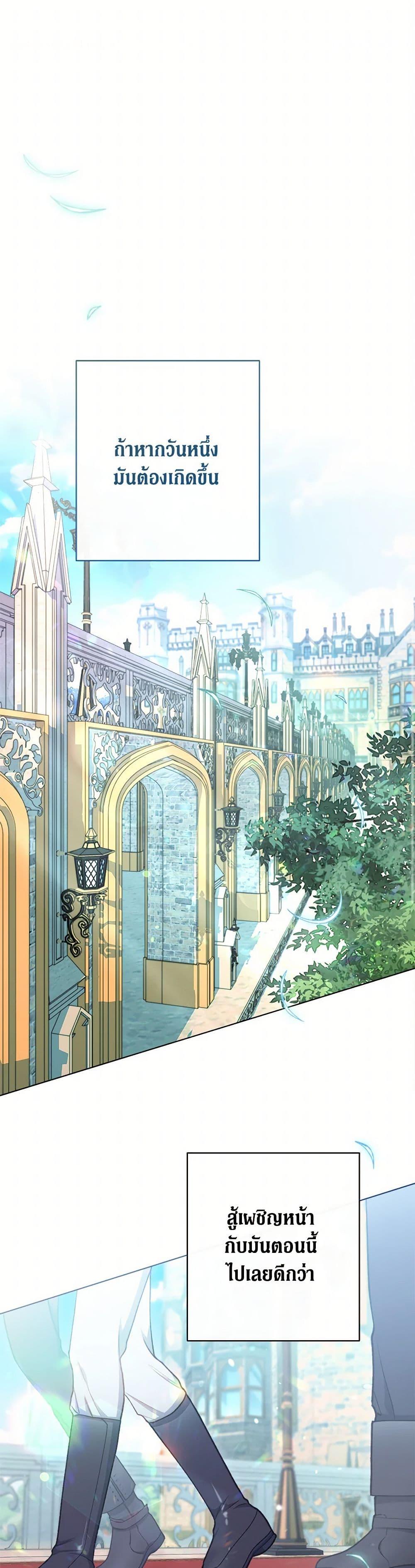 Manga-lc-com อ่านมังงะ อ่านการ์ตูน ออนไลน์ ฟรี The Villainess Empress’s Attendant ตอนที่ 1 2 3 4 5 6 7 8 9 10 11 12 13 14 ฟรี ไม่มีโฆษณา Manga-lc - อ่าน มังงะ อ่าน การ์ตูน ออนไลน์ อ่านมังงะ ฟรี