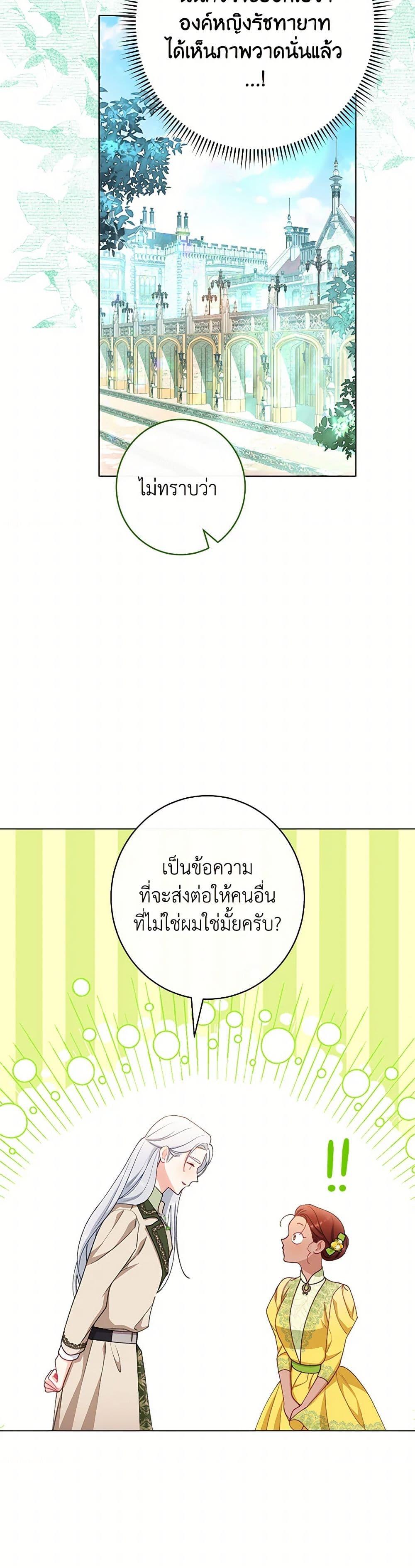 Manga-lc-com อ่านมังงะ อ่านการ์ตูน ออนไลน์ ฟรี The Villainess Empress’s Attendant ตอนที่ 1 2 3 4 5 6 7 8 9 10 11 12 13 14 ฟรี ไม่มีโฆษณา Manga-lc - อ่าน มังงะ อ่าน การ์ตูน ออนไลน์ อ่านมังงะ ฟรี