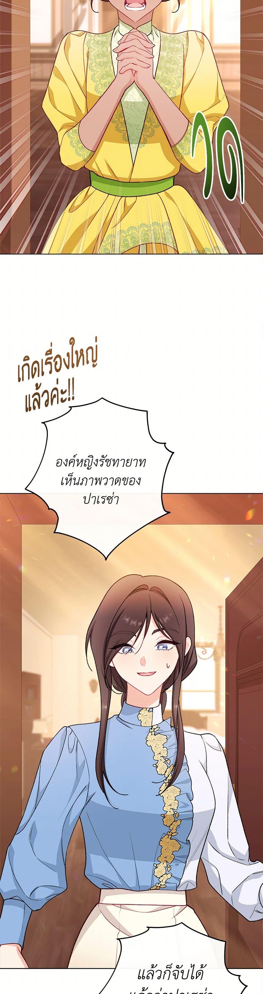 Manga-lc-com อ่านมังงะ อ่านการ์ตูน ออนไลน์ ฟรี The Villainess Empress’s Attendant ตอนที่ 1 2 3 4 5 6 7 8 9 10 11 12 13 14 ฟรี ไม่มีโฆษณา Manga-lc - อ่าน มังงะ อ่าน การ์ตูน ออนไลน์ อ่านมังงะ ฟรี