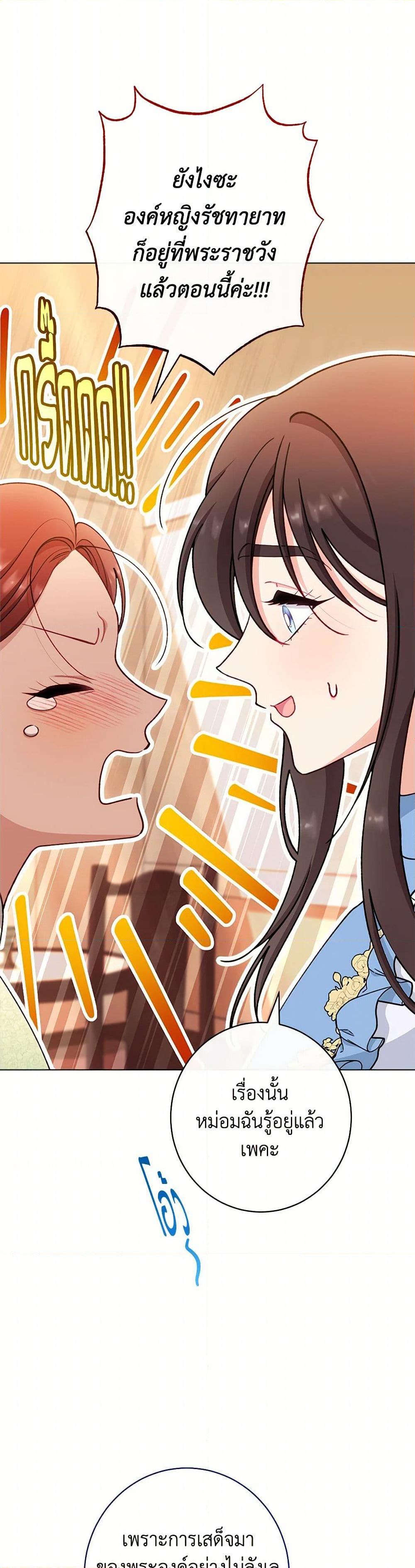 Manga-lc-com อ่านมังงะ อ่านการ์ตูน ออนไลน์ ฟรี The Villainess Empress’s Attendant ตอนที่ 1 2 3 4 5 6 7 8 9 10 11 12 13 14 ฟรี ไม่มีโฆษณา Manga-lc - อ่าน มังงะ อ่าน การ์ตูน ออนไลน์ อ่านมังงะ ฟรี