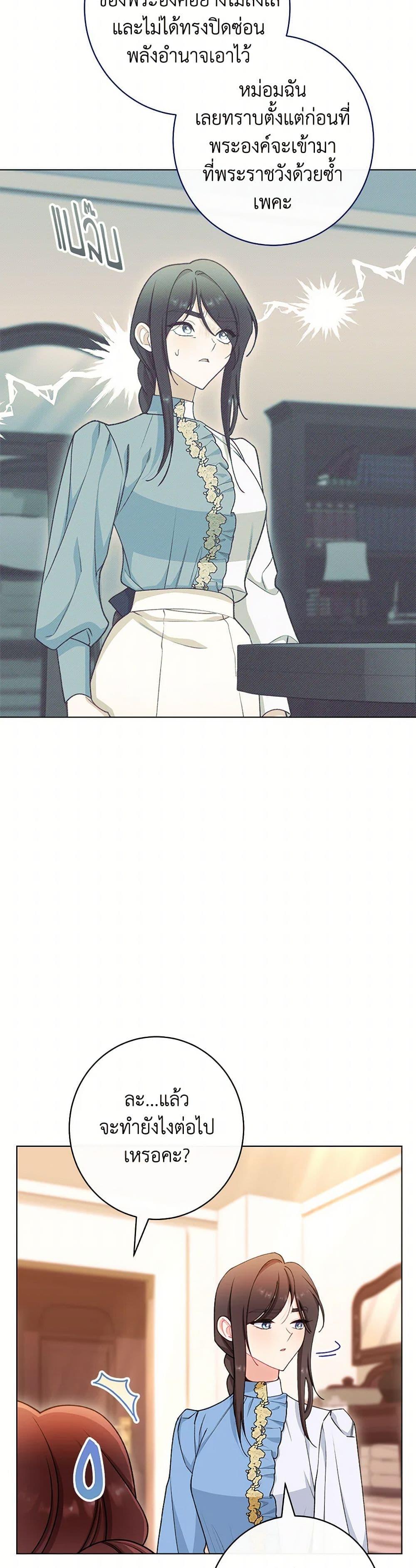 Manga-lc-com อ่านมังงะ อ่านการ์ตูน ออนไลน์ ฟรี The Villainess Empress’s Attendant ตอนที่ 1 2 3 4 5 6 7 8 9 10 11 12 13 14 ฟรี ไม่มีโฆษณา Manga-lc - อ่าน มังงะ อ่าน การ์ตูน ออนไลน์ อ่านมังงะ ฟรี