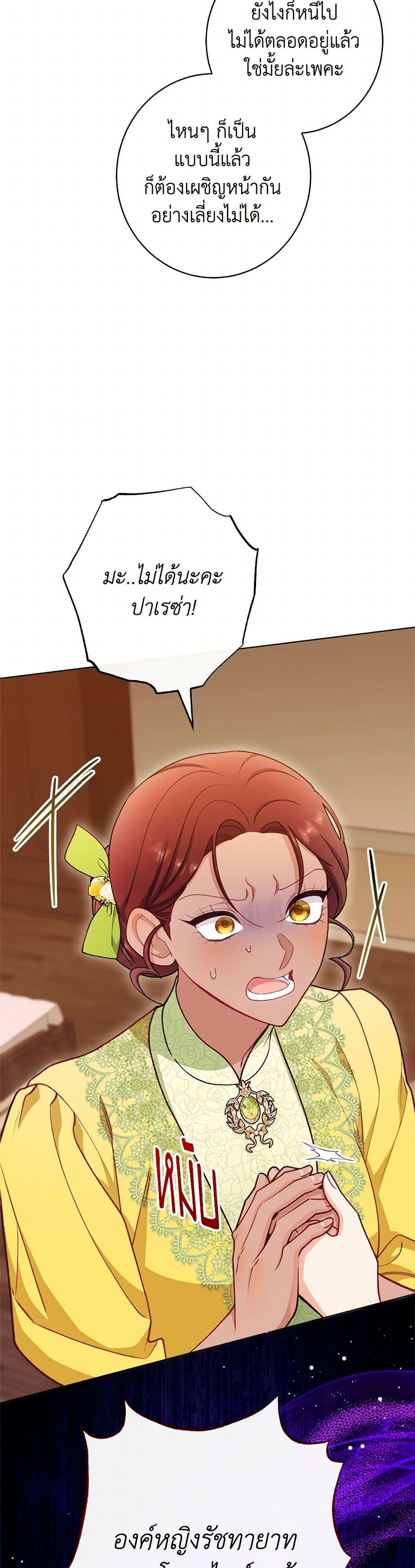 Manga-lc-com อ่านมังงะ อ่านการ์ตูน ออนไลน์ ฟรี The Villainess Empress’s Attendant ตอนที่ 1 2 3 4 5 6 7 8 9 10 11 12 13 14 ฟรี ไม่มีโฆษณา Manga-lc - อ่าน มังงะ อ่าน การ์ตูน ออนไลน์ อ่านมังงะ ฟรี