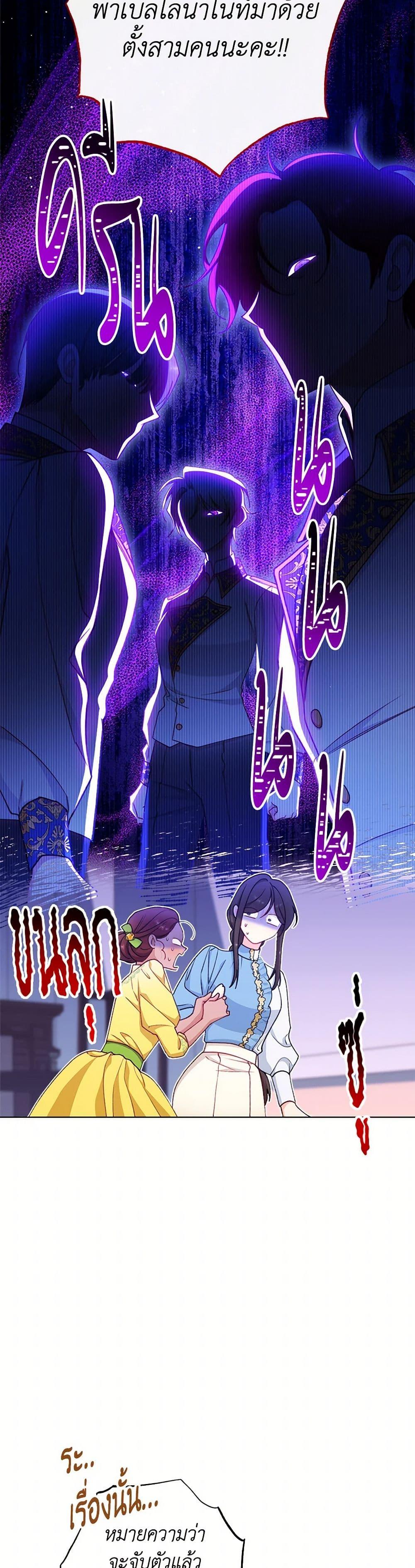 Manga-lc-com อ่านมังงะ อ่านการ์ตูน ออนไลน์ ฟรี The Villainess Empress’s Attendant ตอนที่ 1 2 3 4 5 6 7 8 9 10 11 12 13 14 ฟรี ไม่มีโฆษณา Manga-lc - อ่าน มังงะ อ่าน การ์ตูน ออนไลน์ อ่านมังงะ ฟรี