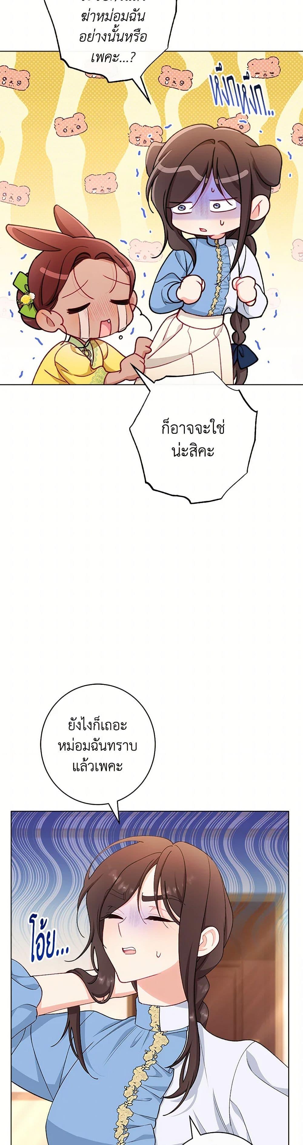 Manga-lc-com อ่านมังงะ อ่านการ์ตูน ออนไลน์ ฟรี The Villainess Empress’s Attendant ตอนที่ 1 2 3 4 5 6 7 8 9 10 11 12 13 14 ฟรี ไม่มีโฆษณา Manga-lc - อ่าน มังงะ อ่าน การ์ตูน ออนไลน์ อ่านมังงะ ฟรี