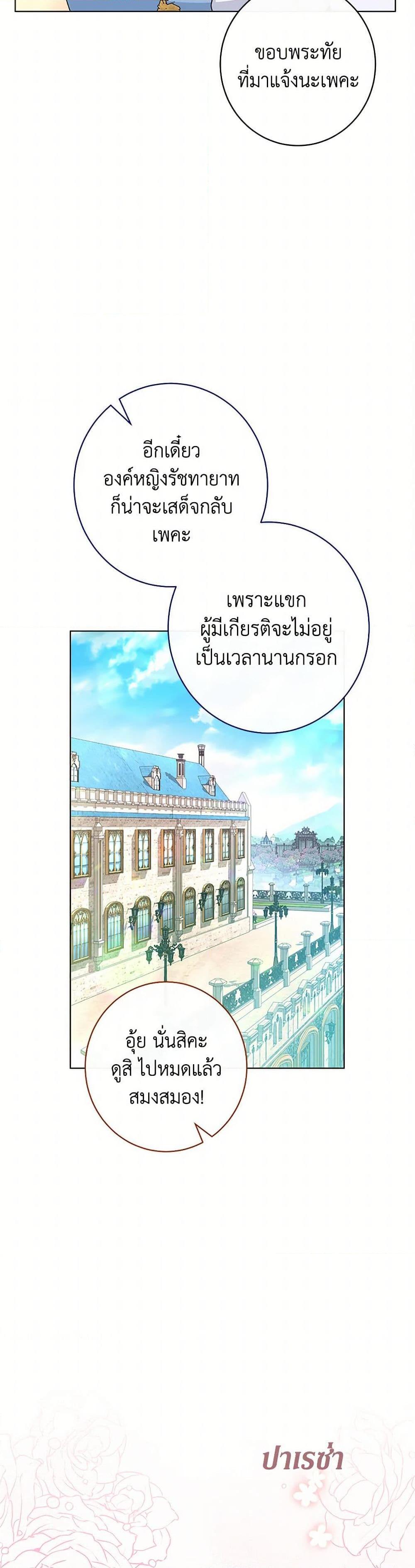 Manga-lc-com อ่านมังงะ อ่านการ์ตูน ออนไลน์ ฟรี The Villainess Empress’s Attendant ตอนที่ 1 2 3 4 5 6 7 8 9 10 11 12 13 14 ฟรี ไม่มีโฆษณา Manga-lc - อ่าน มังงะ อ่าน การ์ตูน ออนไลน์ อ่านมังงะ ฟรี