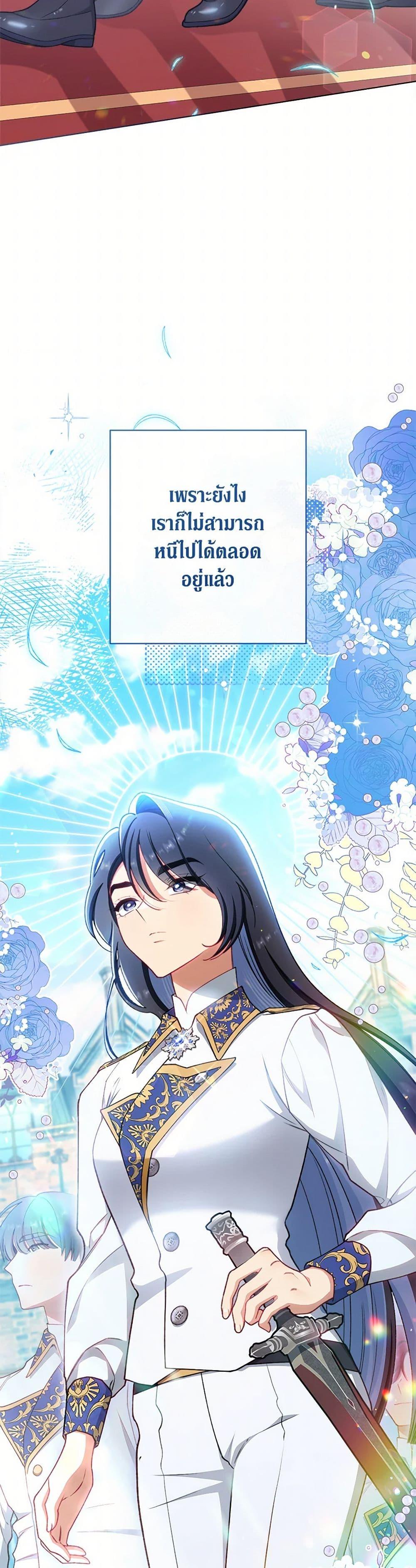 Manga-lc-com อ่านมังงะ อ่านการ์ตูน ออนไลน์ ฟรี The Villainess Empress’s Attendant ตอนที่ 1 2 3 4 5 6 7 8 9 10 11 12 13 14 ฟรี ไม่มีโฆษณา Manga-lc - อ่าน มังงะ อ่าน การ์ตูน ออนไลน์ อ่านมังงะ ฟรี