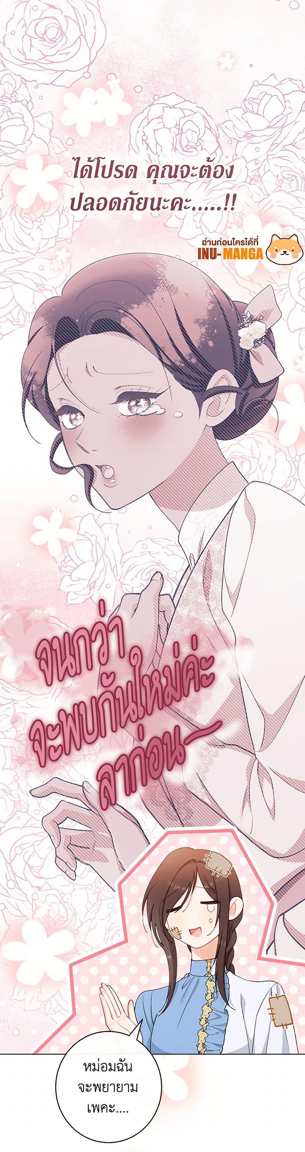 Manga-lc-com อ่านมังงะ อ่านการ์ตูน ออนไลน์ ฟรี The Villainess Empress’s Attendant ตอนที่ 1 2 3 4 5 6 7 8 9 10 11 12 13 14 ฟรี ไม่มีโฆษณา Manga-lc - อ่าน มังงะ อ่าน การ์ตูน ออนไลน์ อ่านมังงะ ฟรี