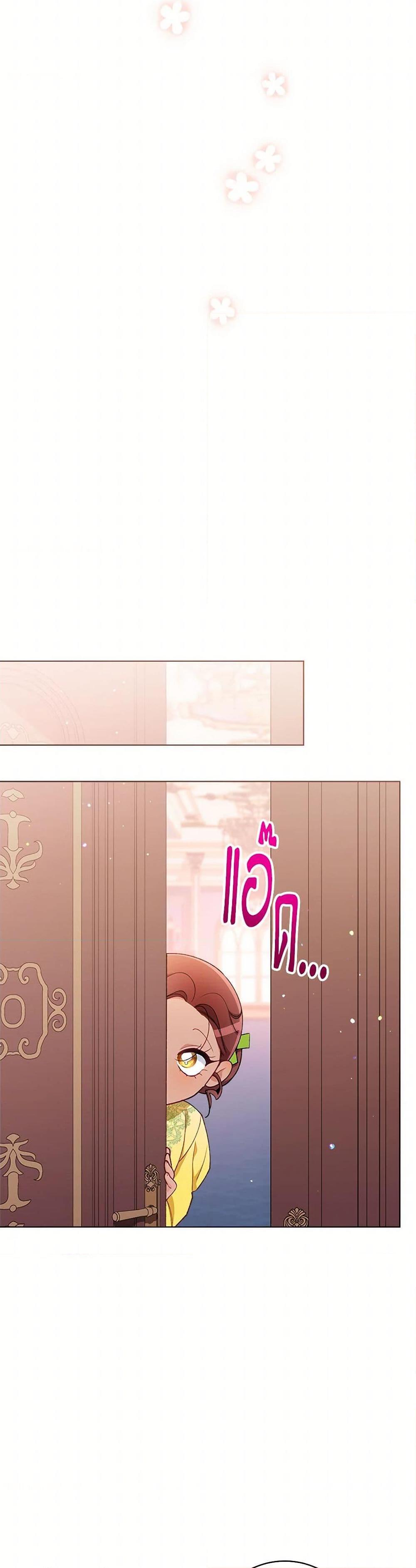 Manga-lc-com อ่านมังงะ อ่านการ์ตูน ออนไลน์ ฟรี The Villainess Empress’s Attendant ตอนที่ 1 2 3 4 5 6 7 8 9 10 11 12 13 14 ฟรี ไม่มีโฆษณา Manga-lc - อ่าน มังงะ อ่าน การ์ตูน ออนไลน์ อ่านมังงะ ฟรี