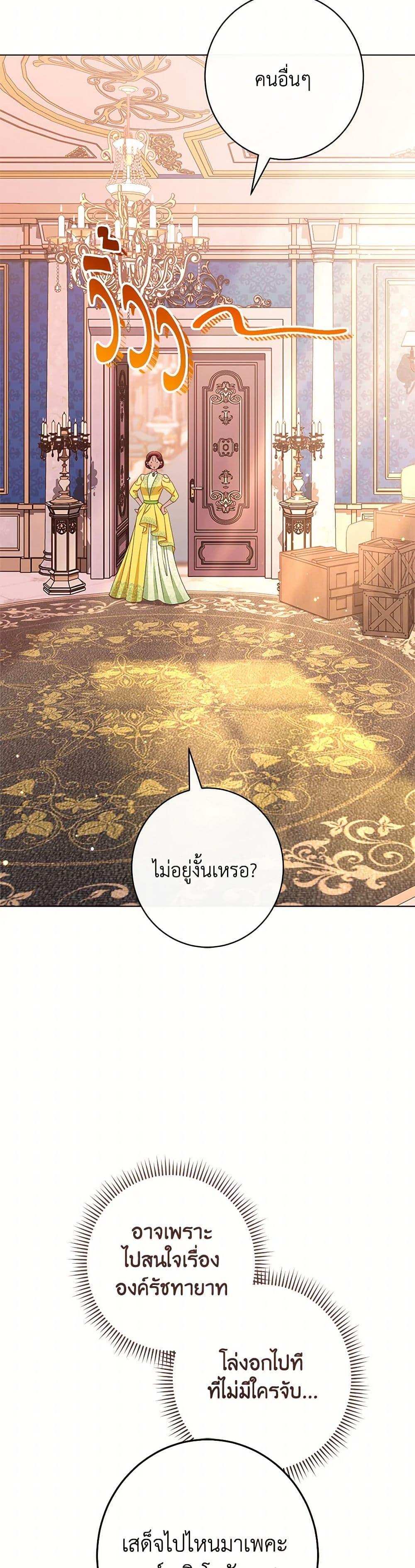 Manga-lc-com อ่านมังงะ อ่านการ์ตูน ออนไลน์ ฟรี The Villainess Empress’s Attendant ตอนที่ 1 2 3 4 5 6 7 8 9 10 11 12 13 14 ฟรี ไม่มีโฆษณา Manga-lc - อ่าน มังงะ อ่าน การ์ตูน ออนไลน์ อ่านมังงะ ฟรี