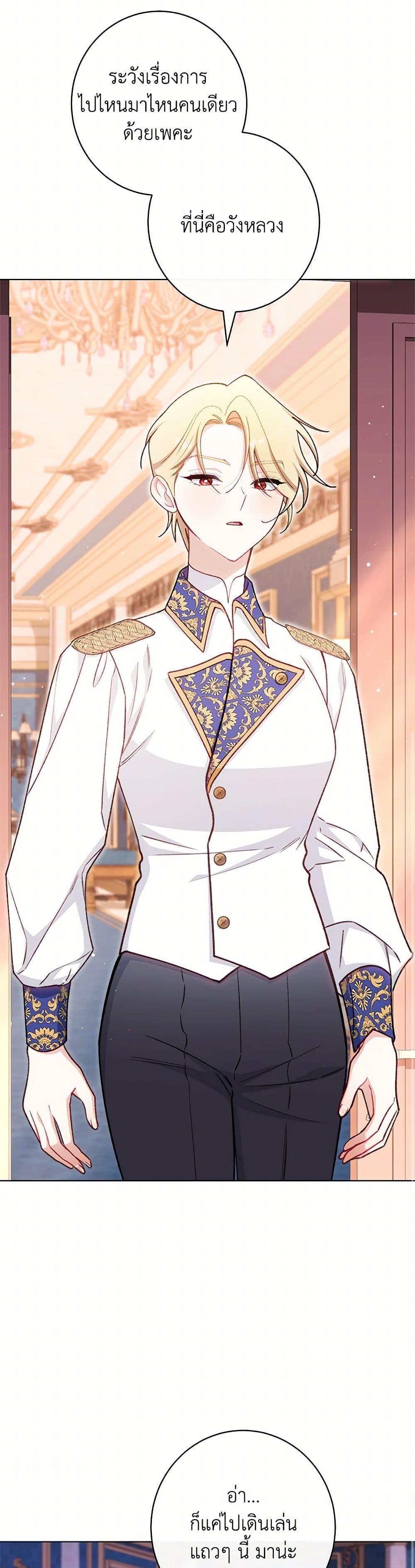 Manga-lc-com อ่านมังงะ อ่านการ์ตูน ออนไลน์ ฟรี The Villainess Empress’s Attendant ตอนที่ 1 2 3 4 5 6 7 8 9 10 11 12 13 14 ฟรี ไม่มีโฆษณา Manga-lc - อ่าน มังงะ อ่าน การ์ตูน ออนไลน์ อ่านมังงะ ฟรี