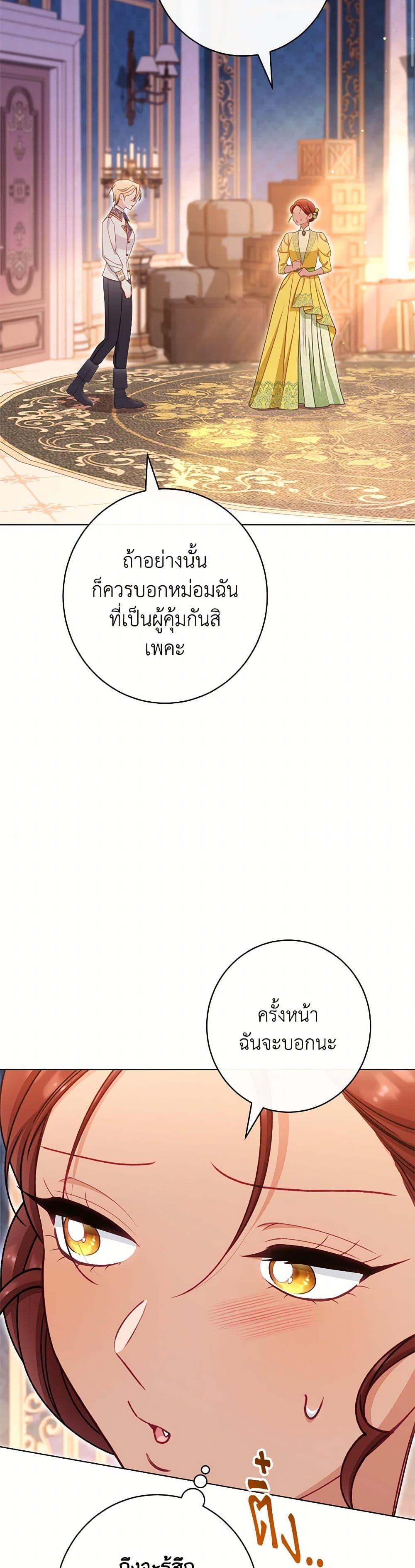 Manga-lc-com อ่านมังงะ อ่านการ์ตูน ออนไลน์ ฟรี The Villainess Empress’s Attendant ตอนที่ 1 2 3 4 5 6 7 8 9 10 11 12 13 14 ฟรี ไม่มีโฆษณา Manga-lc - อ่าน มังงะ อ่าน การ์ตูน ออนไลน์ อ่านมังงะ ฟรี