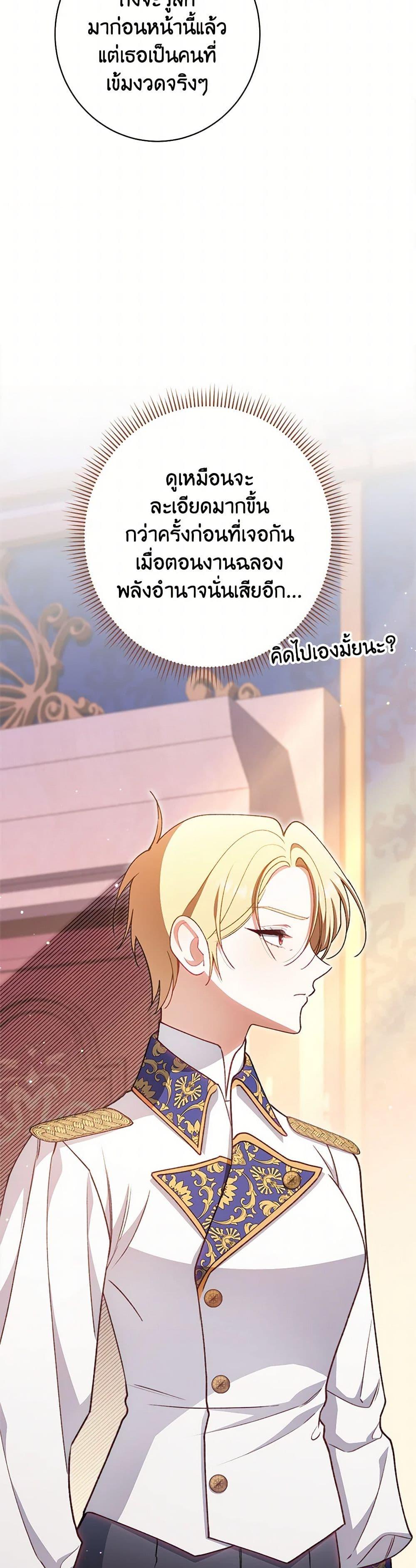 Manga-lc-com อ่านมังงะ อ่านการ์ตูน ออนไลน์ ฟรี The Villainess Empress’s Attendant ตอนที่ 1 2 3 4 5 6 7 8 9 10 11 12 13 14 ฟรี ไม่มีโฆษณา Manga-lc - อ่าน มังงะ อ่าน การ์ตูน ออนไลน์ อ่านมังงะ ฟรี