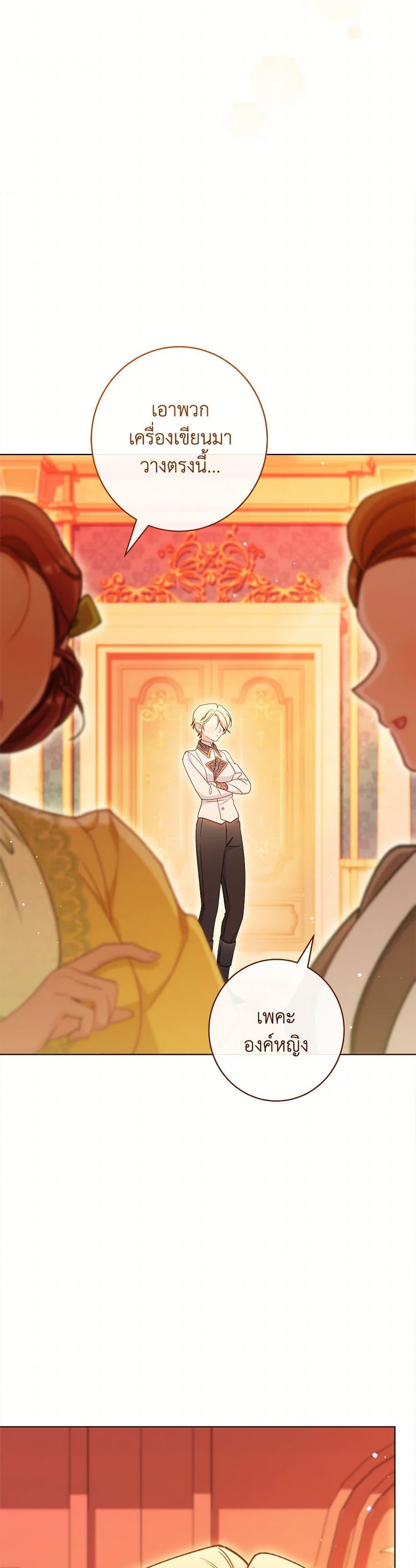 Manga-lc-com อ่านมังงะ อ่านการ์ตูน ออนไลน์ ฟรี The Villainess Empress’s Attendant ตอนที่ 1 2 3 4 5 6 7 8 9 10 11 12 13 14 ฟรี ไม่มีโฆษณา Manga-lc - อ่าน มังงะ อ่าน การ์ตูน ออนไลน์ อ่านมังงะ ฟรี