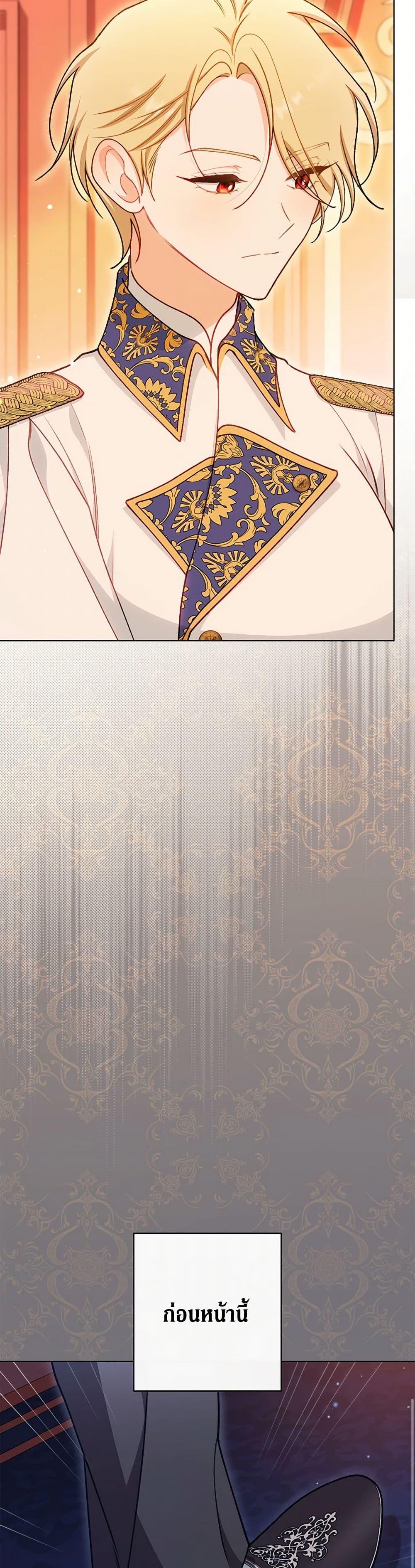 Manga-lc-com อ่านมังงะ อ่านการ์ตูน ออนไลน์ ฟรี The Villainess Empress’s Attendant ตอนที่ 1 2 3 4 5 6 7 8 9 10 11 12 13 14 ฟรี ไม่มีโฆษณา Manga-lc - อ่าน มังงะ อ่าน การ์ตูน ออนไลน์ อ่านมังงะ ฟรี