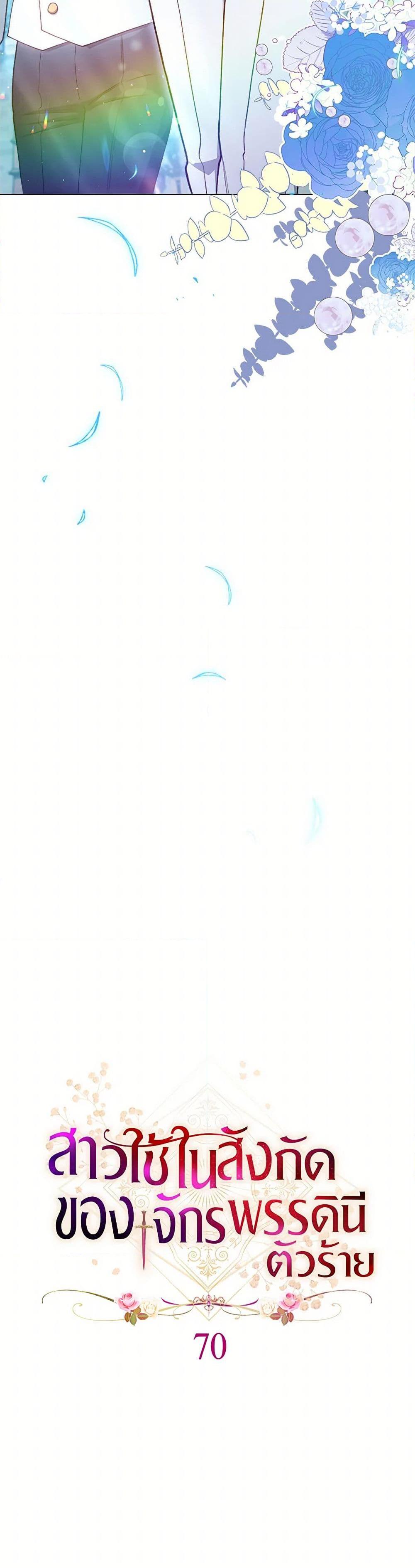 Manga-lc-com อ่านมังงะ อ่านการ์ตูน ออนไลน์ ฟรี The Villainess Empress’s Attendant ตอนที่ 1 2 3 4 5 6 7 8 9 10 11 12 13 14 ฟรี ไม่มีโฆษณา Manga-lc - อ่าน มังงะ อ่าน การ์ตูน ออนไลน์ อ่านมังงะ ฟรี