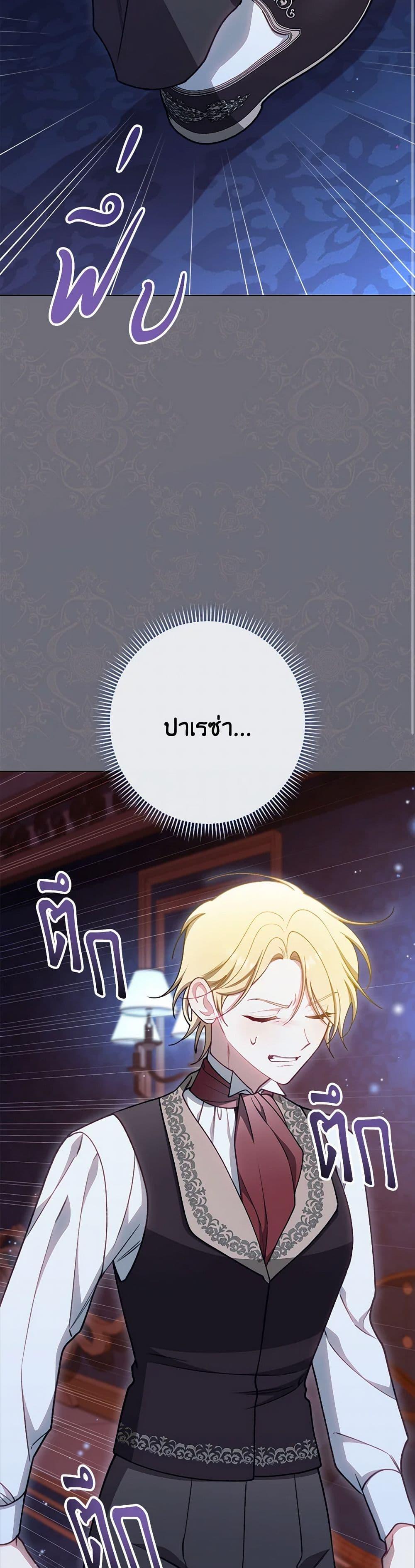 Manga-lc-com อ่านมังงะ อ่านการ์ตูน ออนไลน์ ฟรี The Villainess Empress’s Attendant ตอนที่ 1 2 3 4 5 6 7 8 9 10 11 12 13 14 ฟรี ไม่มีโฆษณา Manga-lc - อ่าน มังงะ อ่าน การ์ตูน ออนไลน์ อ่านมังงะ ฟรี