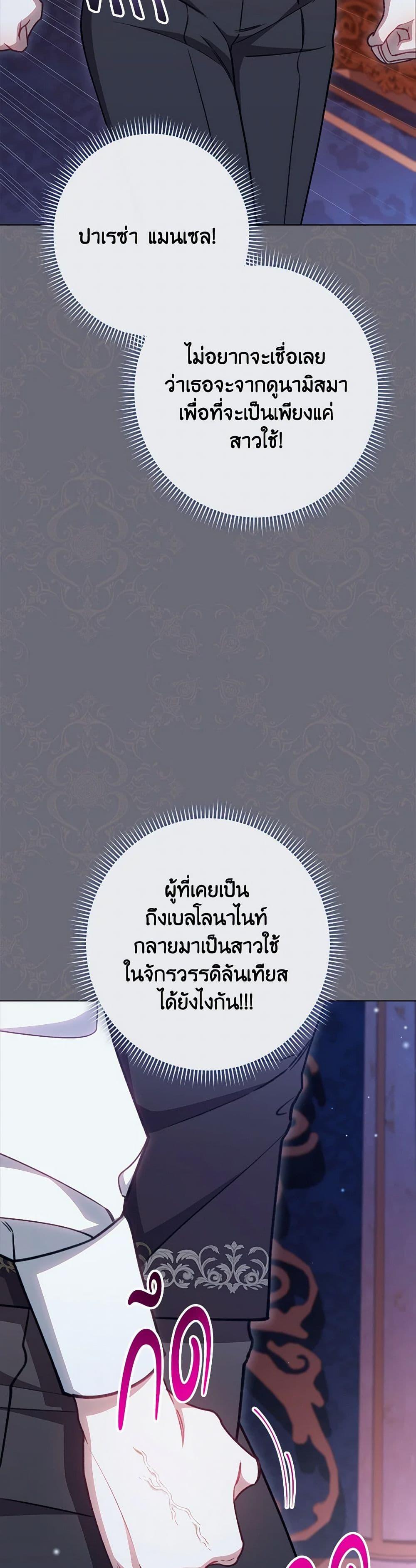 Manga-lc-com อ่านมังงะ อ่านการ์ตูน ออนไลน์ ฟรี The Villainess Empress’s Attendant ตอนที่ 1 2 3 4 5 6 7 8 9 10 11 12 13 14 ฟรี ไม่มีโฆษณา Manga-lc - อ่าน มังงะ อ่าน การ์ตูน ออนไลน์ อ่านมังงะ ฟรี