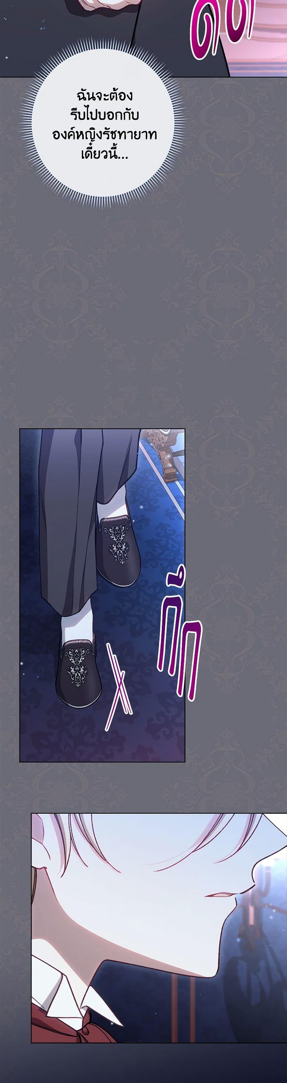 Manga-lc-com อ่านมังงะ อ่านการ์ตูน ออนไลน์ ฟรี The Villainess Empress’s Attendant ตอนที่ 1 2 3 4 5 6 7 8 9 10 11 12 13 14 ฟรี ไม่มีโฆษณา Manga-lc - อ่าน มังงะ อ่าน การ์ตูน ออนไลน์ อ่านมังงะ ฟรี