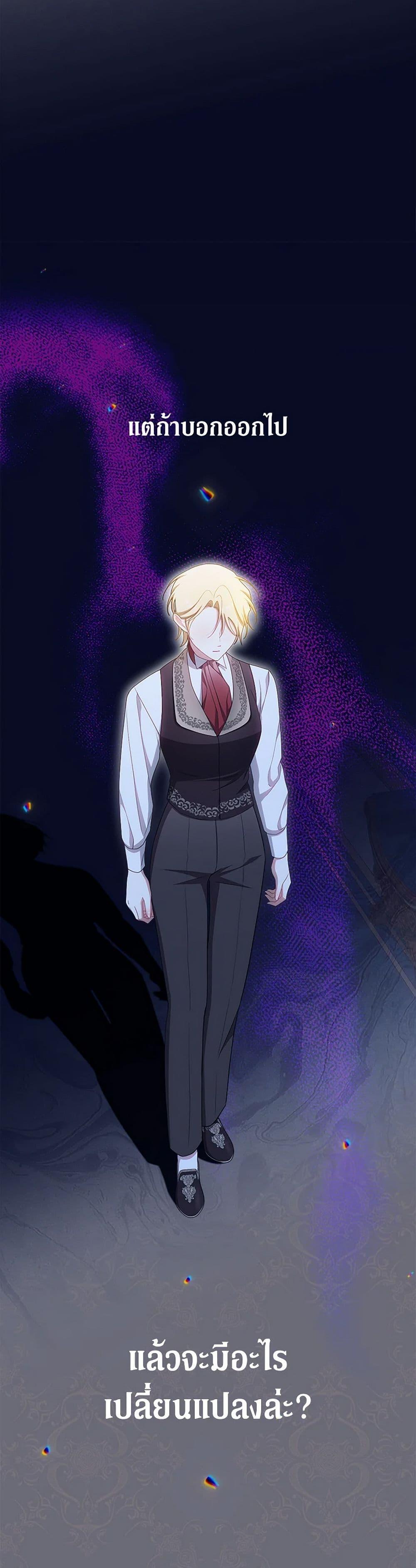 Manga-lc-com อ่านมังงะ อ่านการ์ตูน ออนไลน์ ฟรี The Villainess Empress’s Attendant ตอนที่ 1 2 3 4 5 6 7 8 9 10 11 12 13 14 ฟรี ไม่มีโฆษณา Manga-lc - อ่าน มังงะ อ่าน การ์ตูน ออนไลน์ อ่านมังงะ ฟรี