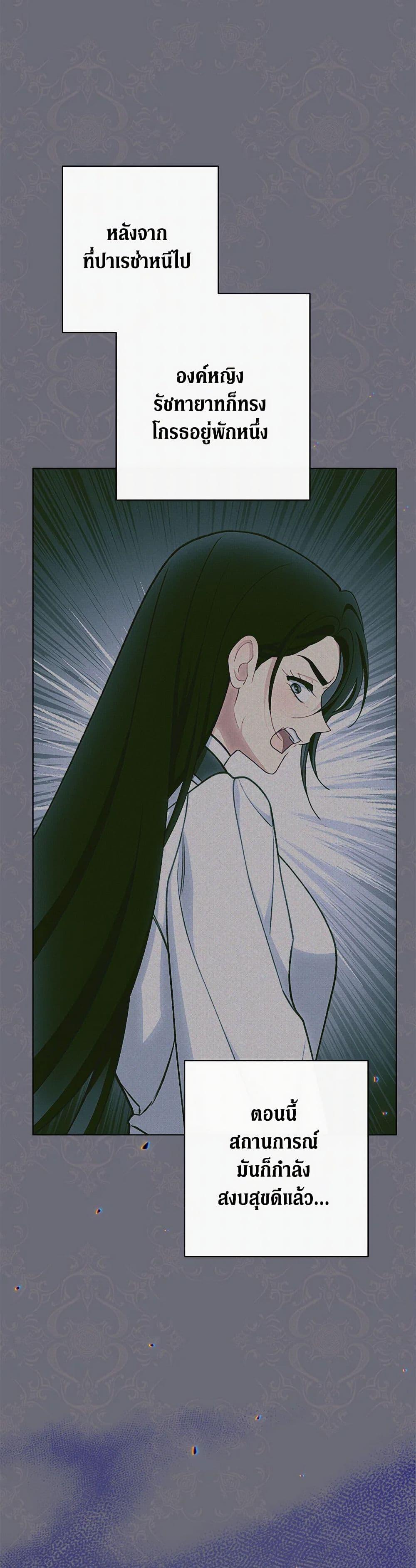 Manga-lc-com อ่านมังงะ อ่านการ์ตูน ออนไลน์ ฟรี The Villainess Empress’s Attendant ตอนที่ 1 2 3 4 5 6 7 8 9 10 11 12 13 14 ฟรี ไม่มีโฆษณา Manga-lc - อ่าน มังงะ อ่าน การ์ตูน ออนไลน์ อ่านมังงะ ฟรี