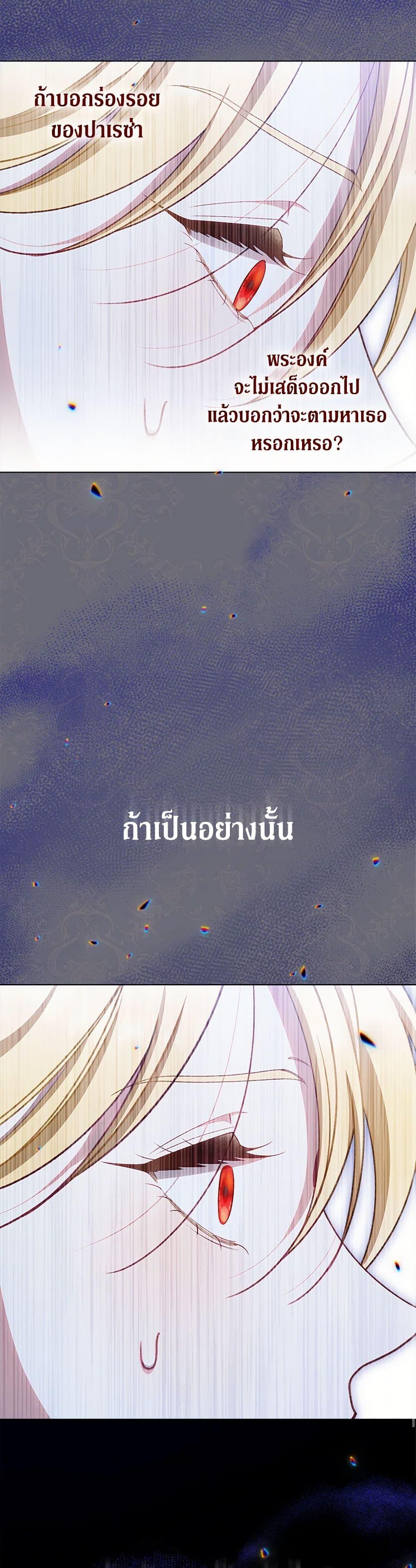 Manga-lc-com อ่านมังงะ อ่านการ์ตูน ออนไลน์ ฟรี The Villainess Empress’s Attendant ตอนที่ 1 2 3 4 5 6 7 8 9 10 11 12 13 14 ฟรี ไม่มีโฆษณา Manga-lc - อ่าน มังงะ อ่าน การ์ตูน ออนไลน์ อ่านมังงะ ฟรี