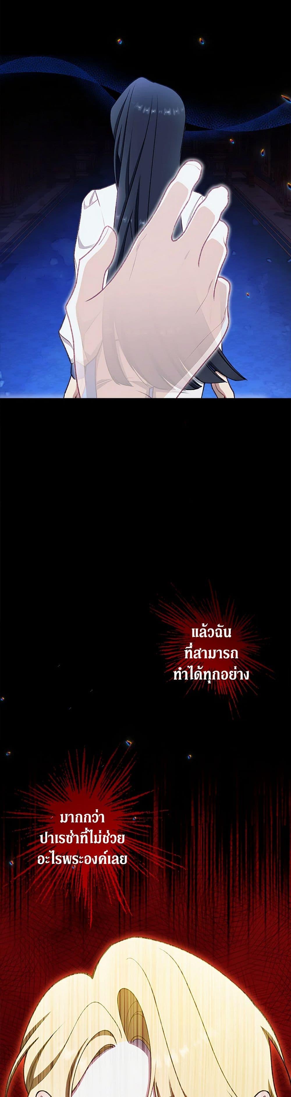Manga-lc-com อ่านมังงะ อ่านการ์ตูน ออนไลน์ ฟรี The Villainess Empress’s Attendant ตอนที่ 1 2 3 4 5 6 7 8 9 10 11 12 13 14 ฟรี ไม่มีโฆษณา Manga-lc - อ่าน มังงะ อ่าน การ์ตูน ออนไลน์ อ่านมังงะ ฟรี