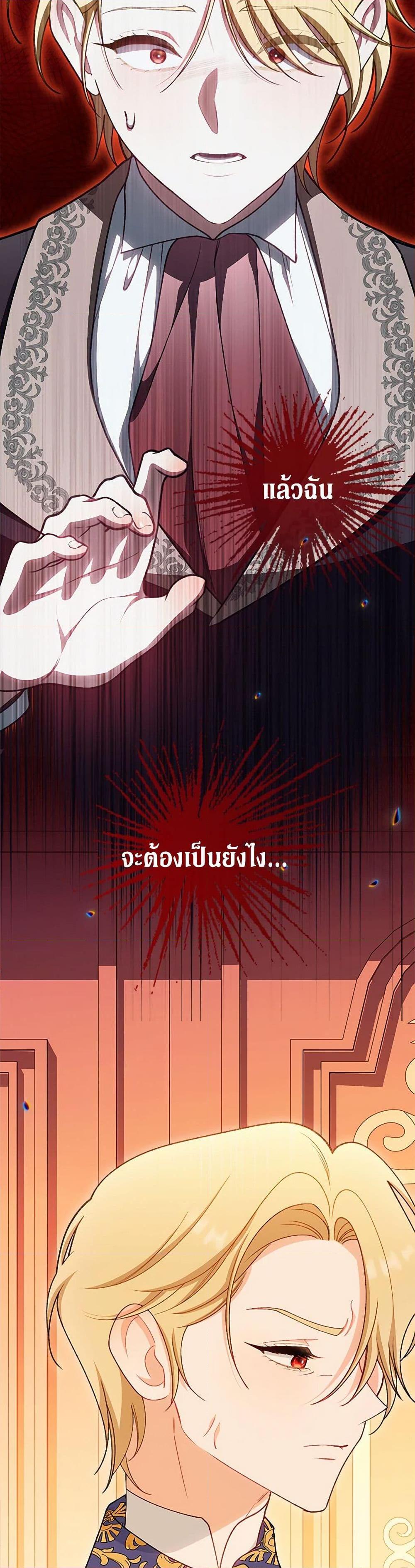 Manga-lc-com อ่านมังงะ อ่านการ์ตูน ออนไลน์ ฟรี The Villainess Empress’s Attendant ตอนที่ 1 2 3 4 5 6 7 8 9 10 11 12 13 14 ฟรี ไม่มีโฆษณา Manga-lc - อ่าน มังงะ อ่าน การ์ตูน ออนไลน์ อ่านมังงะ ฟรี