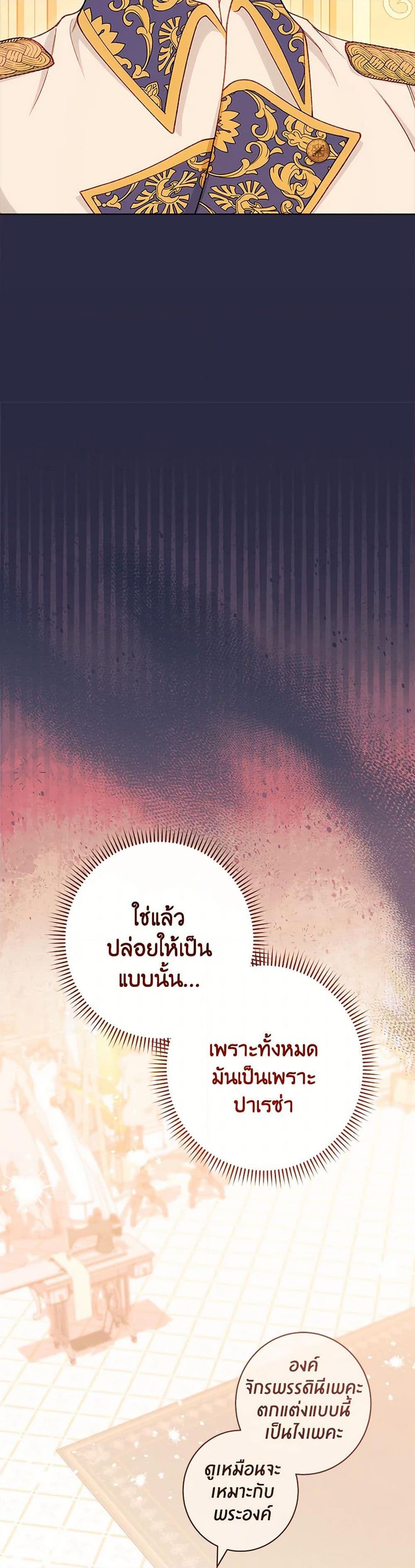Manga-lc-com อ่านมังงะ อ่านการ์ตูน ออนไลน์ ฟรี The Villainess Empress’s Attendant ตอนที่ 1 2 3 4 5 6 7 8 9 10 11 12 13 14 ฟรี ไม่มีโฆษณา Manga-lc - อ่าน มังงะ อ่าน การ์ตูน ออนไลน์ อ่านมังงะ ฟรี