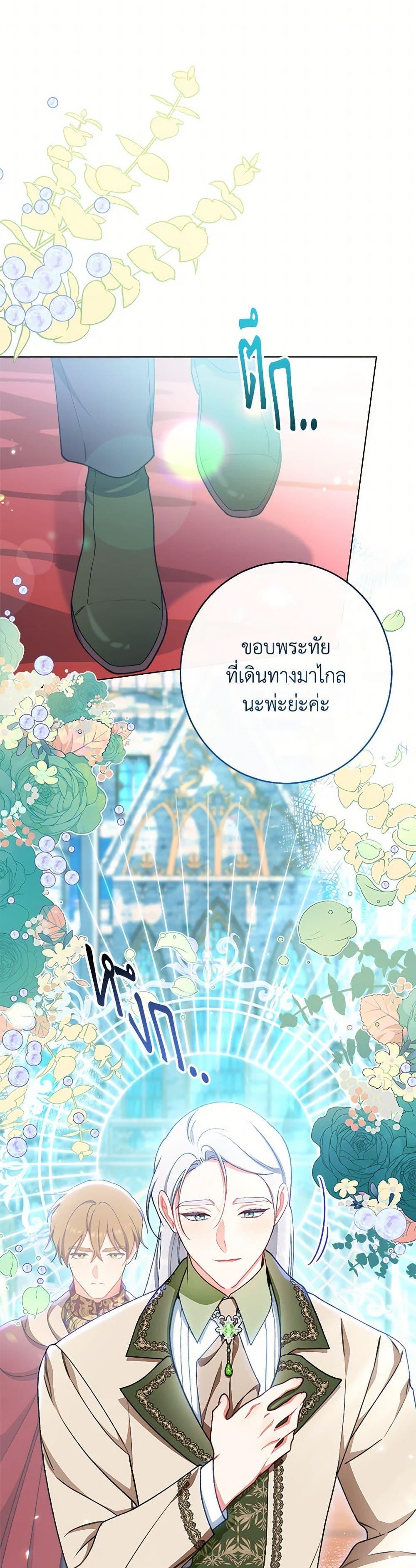 Manga-lc-com อ่านมังงะ อ่านการ์ตูน ออนไลน์ ฟรี The Villainess Empress’s Attendant ตอนที่ 1 2 3 4 5 6 7 8 9 10 11 12 13 14 ฟรี ไม่มีโฆษณา Manga-lc - อ่าน มังงะ อ่าน การ์ตูน ออนไลน์ อ่านมังงะ ฟรี