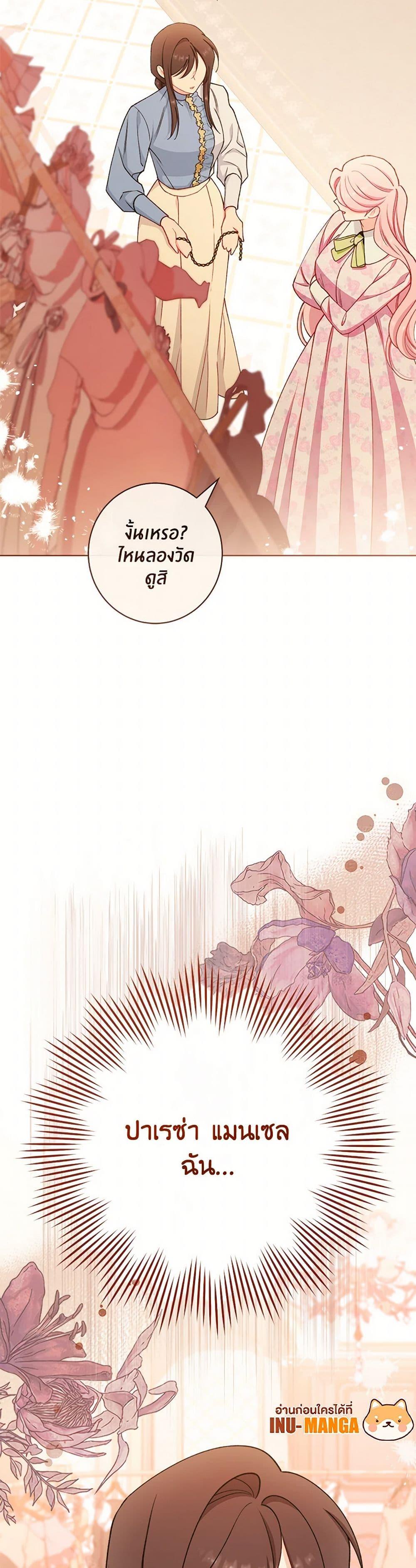 Manga-lc-com อ่านมังงะ อ่านการ์ตูน ออนไลน์ ฟรี The Villainess Empress’s Attendant ตอนที่ 1 2 3 4 5 6 7 8 9 10 11 12 13 14 ฟรี ไม่มีโฆษณา Manga-lc - อ่าน มังงะ อ่าน การ์ตูน ออนไลน์ อ่านมังงะ ฟรี