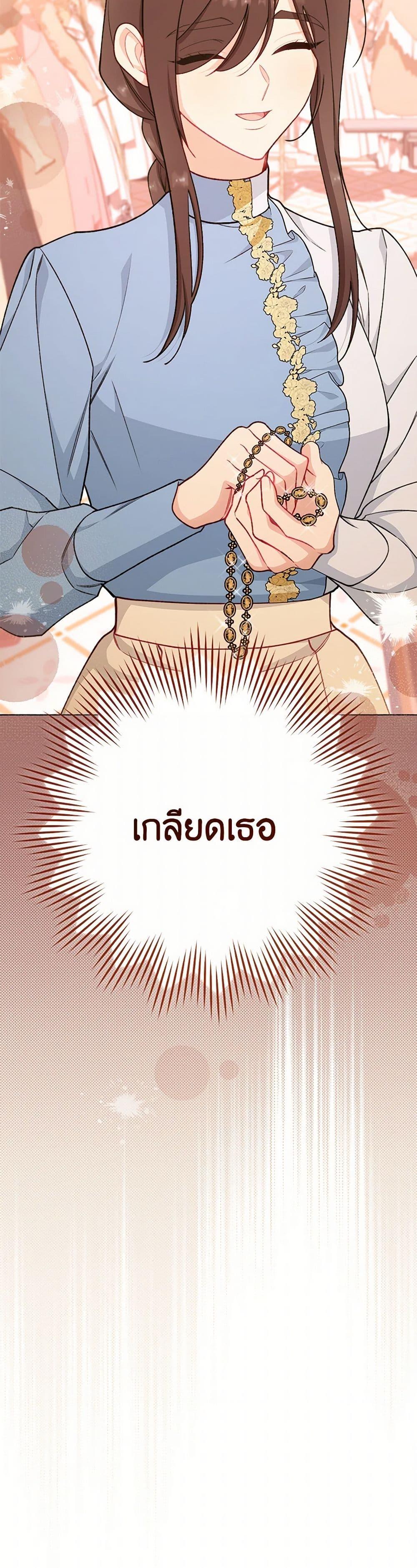 Manga-lc-com อ่านมังงะ อ่านการ์ตูน ออนไลน์ ฟรี The Villainess Empress’s Attendant ตอนที่ 1 2 3 4 5 6 7 8 9 10 11 12 13 14 ฟรี ไม่มีโฆษณา Manga-lc - อ่าน มังงะ อ่าน การ์ตูน ออนไลน์ อ่านมังงะ ฟรี