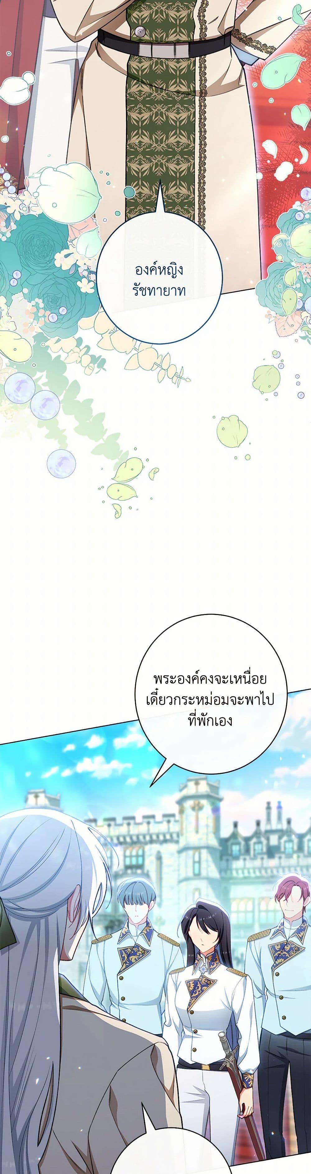 Manga-lc-com อ่านมังงะ อ่านการ์ตูน ออนไลน์ ฟรี The Villainess Empress’s Attendant ตอนที่ 1 2 3 4 5 6 7 8 9 10 11 12 13 14 ฟรี ไม่มีโฆษณา Manga-lc - อ่าน มังงะ อ่าน การ์ตูน ออนไลน์ อ่านมังงะ ฟรี