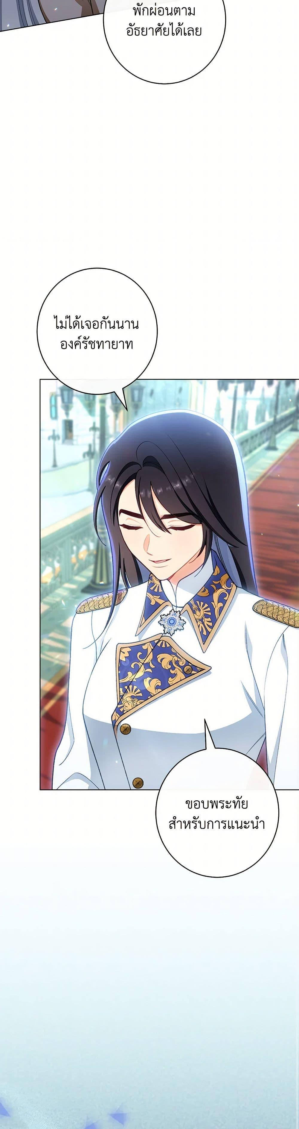 Manga-lc-com อ่านมังงะ อ่านการ์ตูน ออนไลน์ ฟรี The Villainess Empress’s Attendant ตอนที่ 1 2 3 4 5 6 7 8 9 10 11 12 13 14 ฟรี ไม่มีโฆษณา Manga-lc - อ่าน มังงะ อ่าน การ์ตูน ออนไลน์ อ่านมังงะ ฟรี