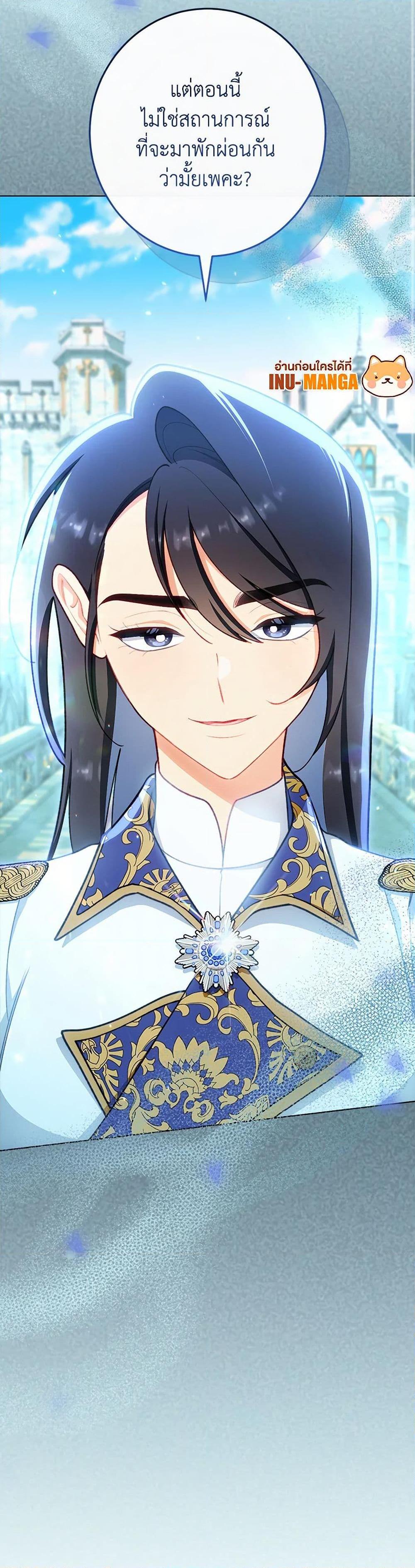 Manga-lc-com อ่านมังงะ อ่านการ์ตูน ออนไลน์ ฟรี The Villainess Empress’s Attendant ตอนที่ 1 2 3 4 5 6 7 8 9 10 11 12 13 14 ฟรี ไม่มีโฆษณา Manga-lc - อ่าน มังงะ อ่าน การ์ตูน ออนไลน์ อ่านมังงะ ฟรี